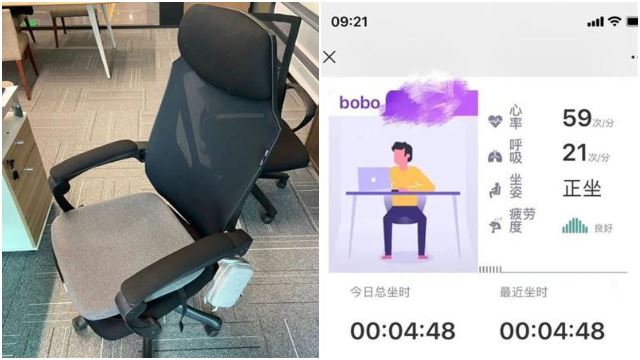 boss-gift-seat-cushion-monitor-employee-china-viral.jpg