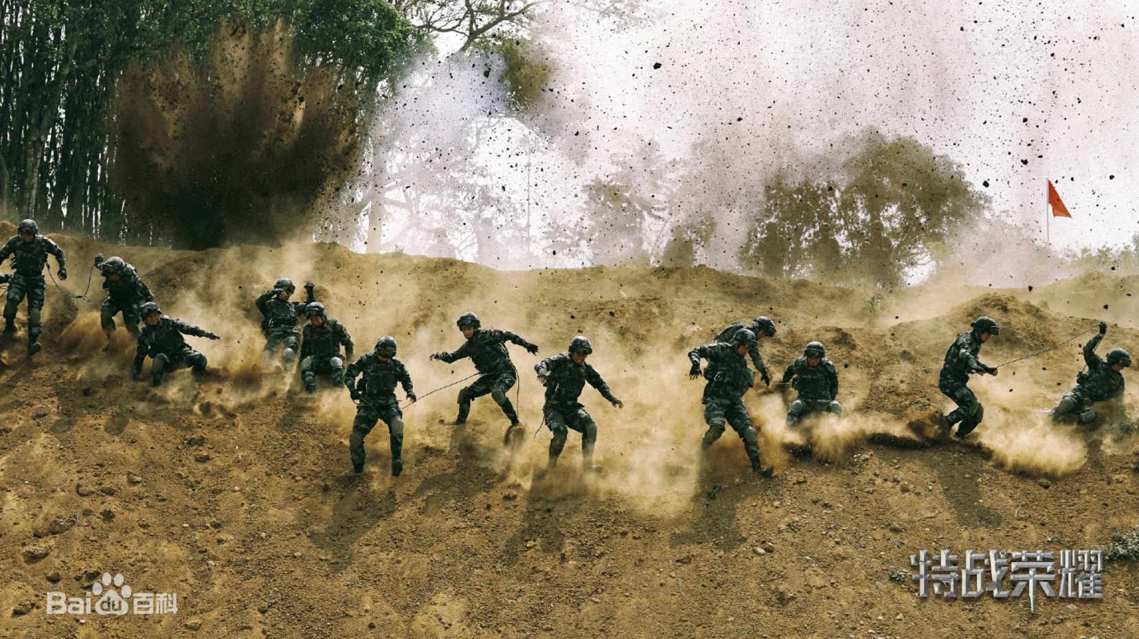 杨洋的新剧来啦❗️《特战荣耀》4月5日开播🔥