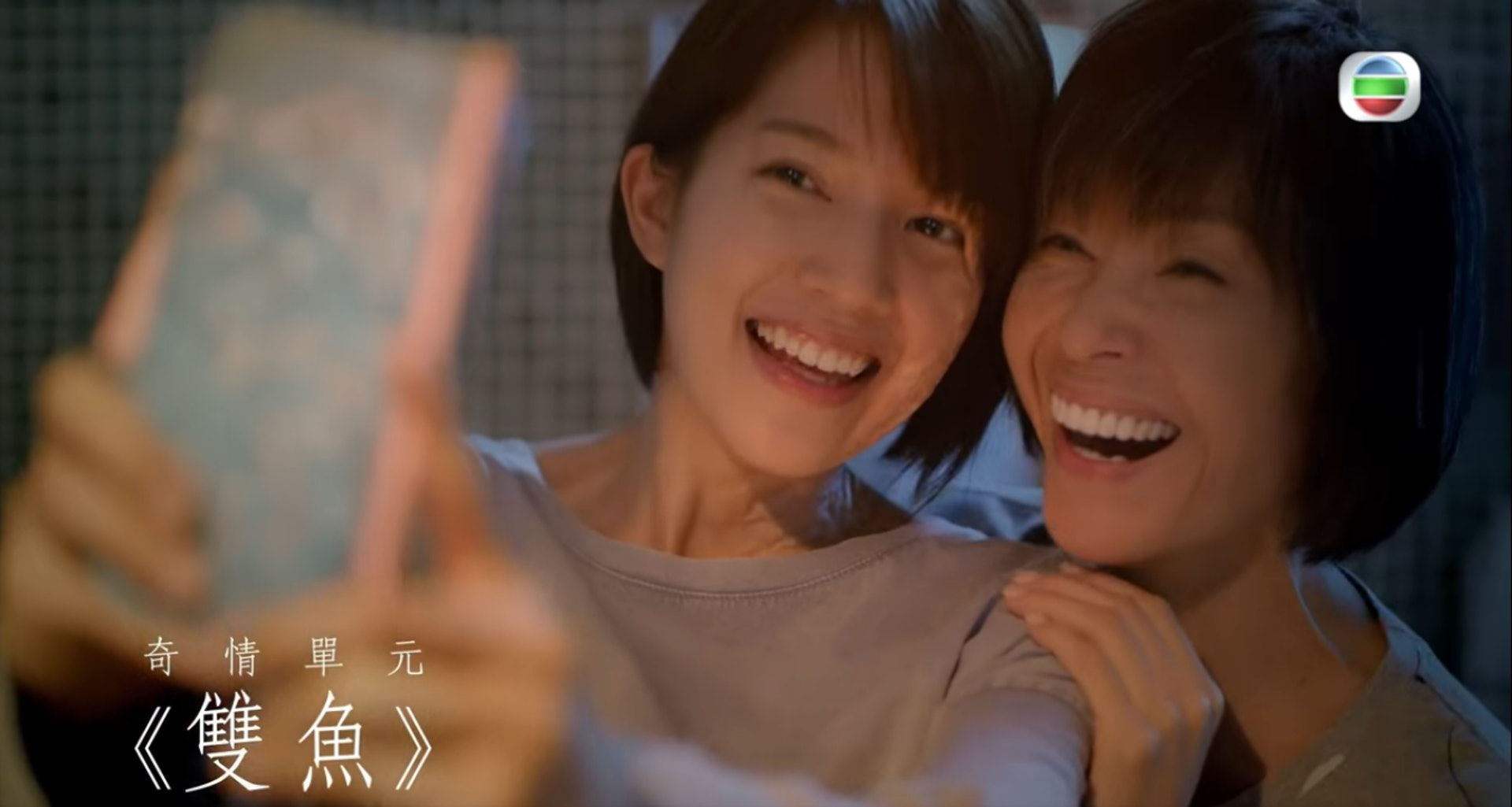 《金宵大厦2》伍咏薇逼毁容女儿扮可怜骗钱❗️这也是真人真事啊🔥