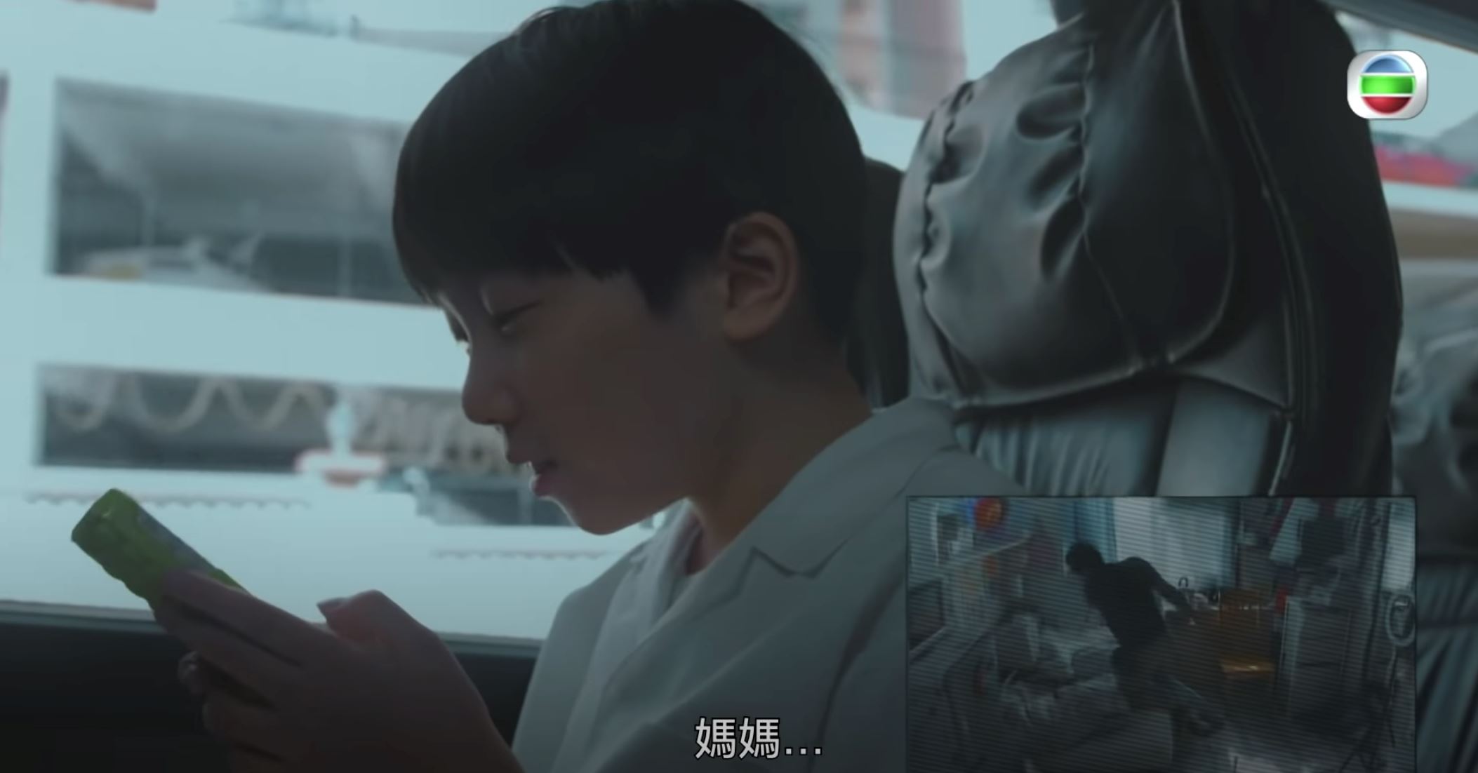 📺《金宵大厦2》「仿客」恐怖指数最高❗️儿子眼睁睁看着妈妈被欺负😭网友：看了很emo