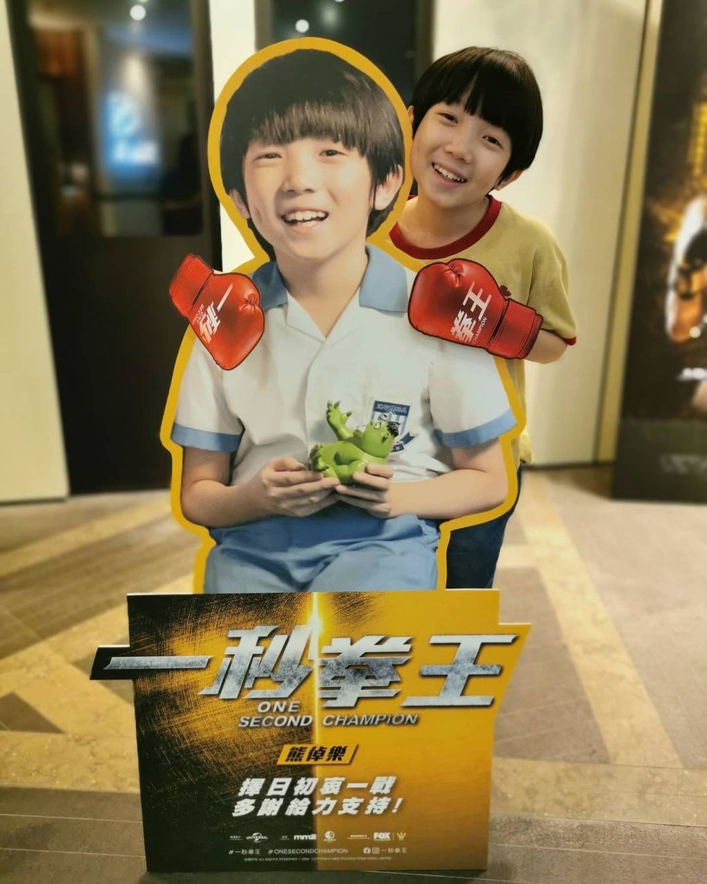 📺《金宵大厦2》童星熊倬乐非常精灵❗️6岁就已拍广告出道🔥