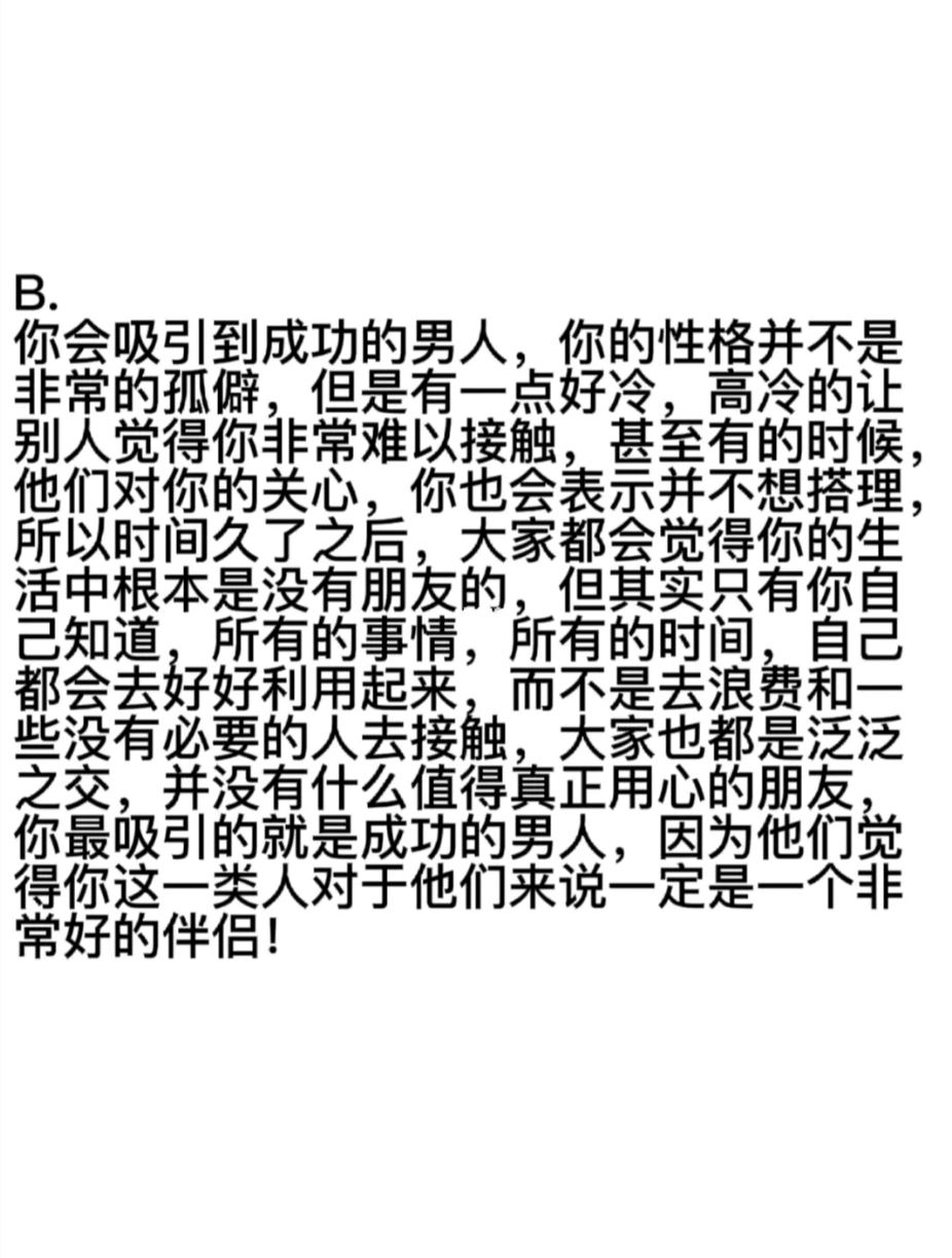 💃【心理测验】挑你最喜欢的红色礼服❗️测你会吸引哪一种男人😘