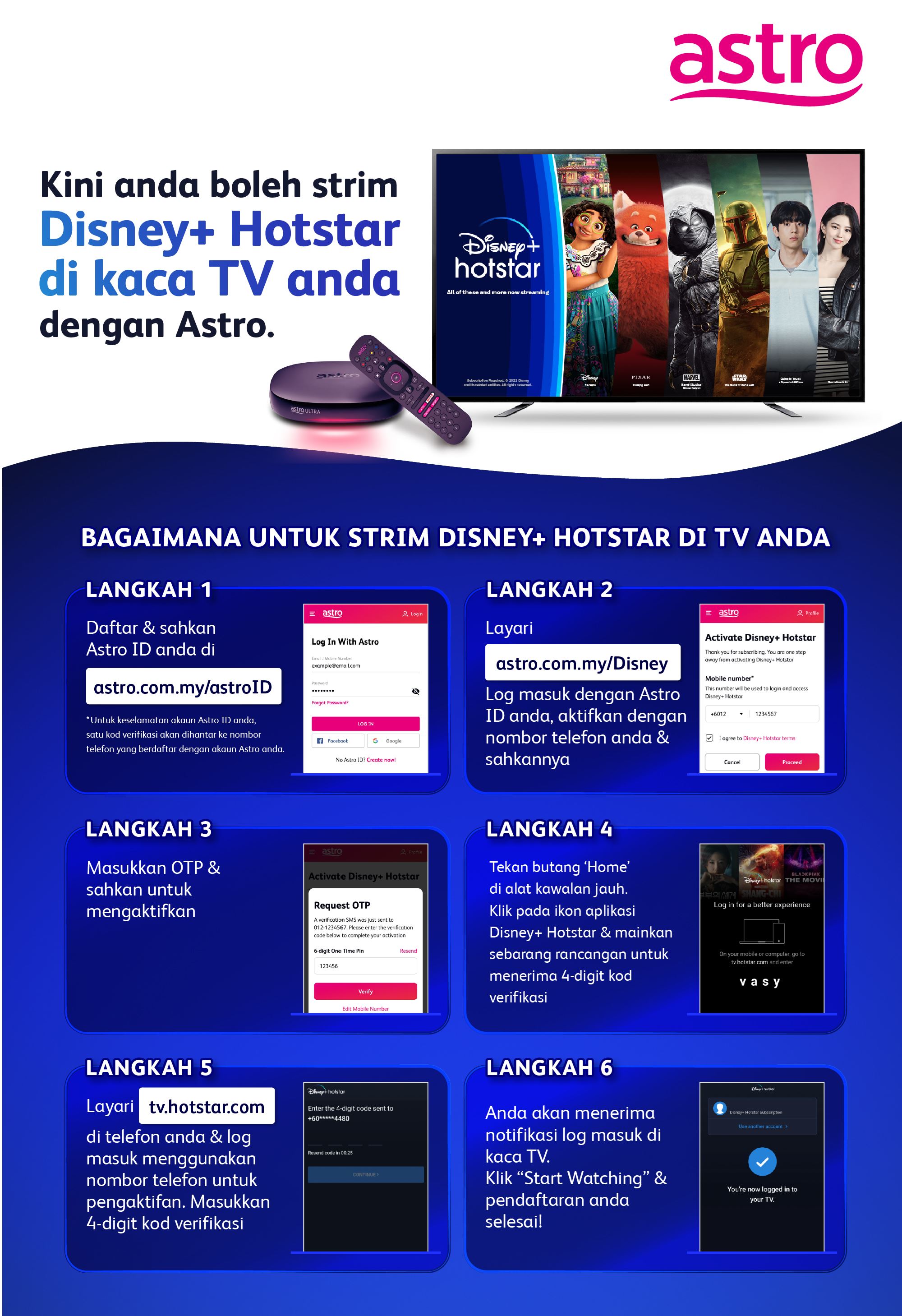 anda kini boleh saksikan disney+ hotstar di kaca tv menerusi astro ultra box!