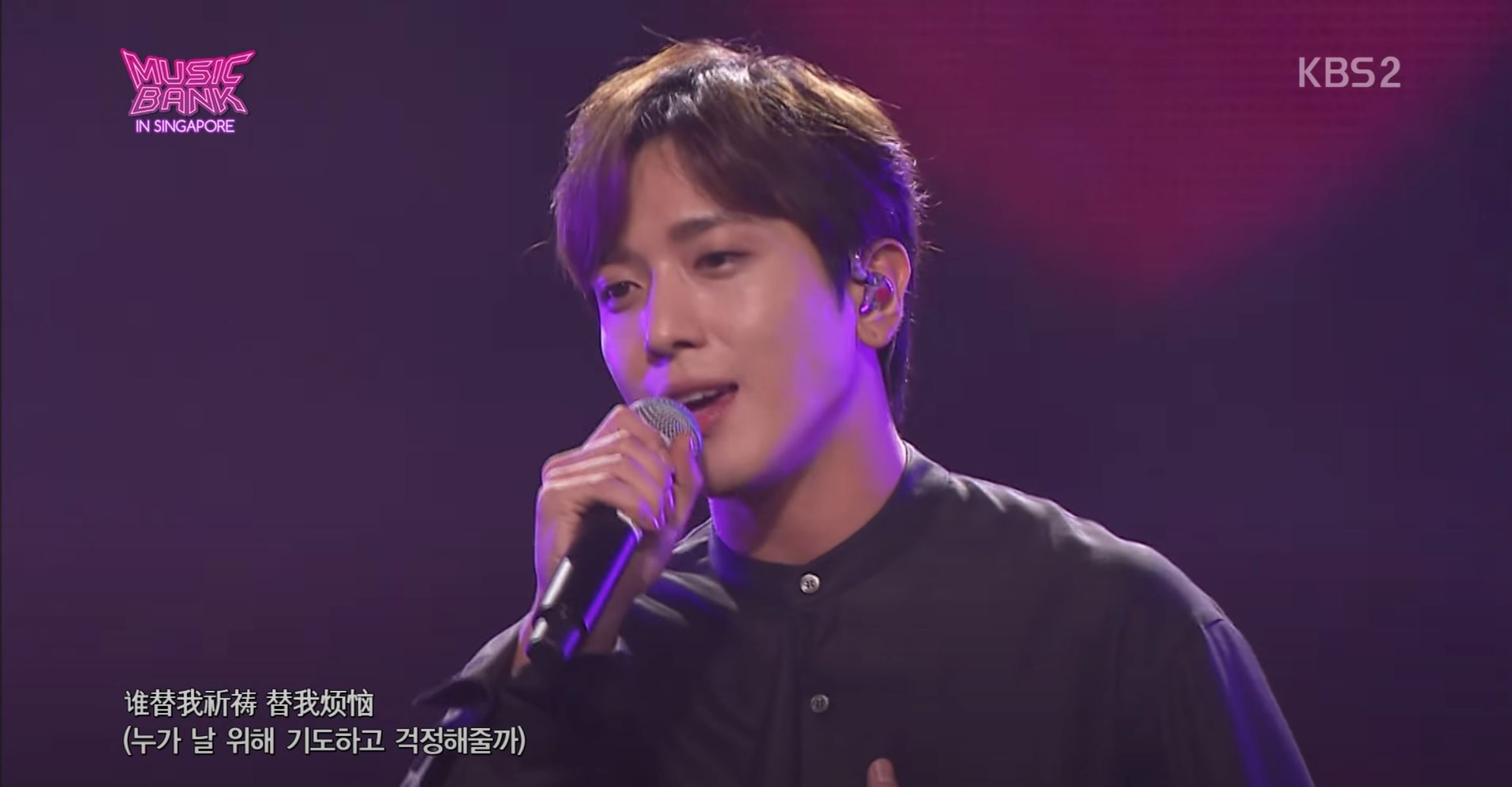 🇰🇷【影片】郑容和、mamamoo颂乐甜蜜合唱《小酒窝》❗️获赞发音好准最好听的版本❤️