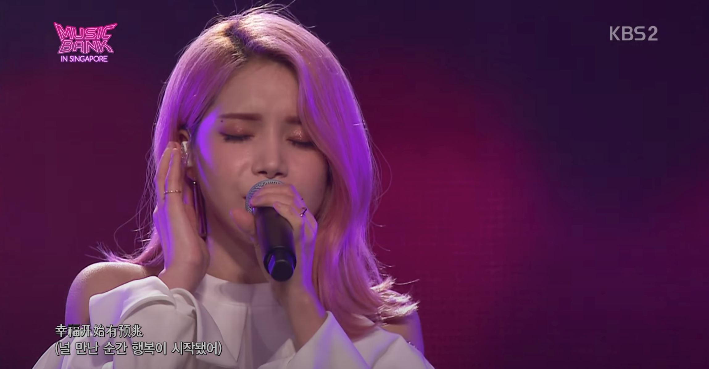 🇰🇷【影片】郑容和、mamamoo颂乐甜蜜合唱《小酒窝》❗️获赞发音好准最好听的版本❤️