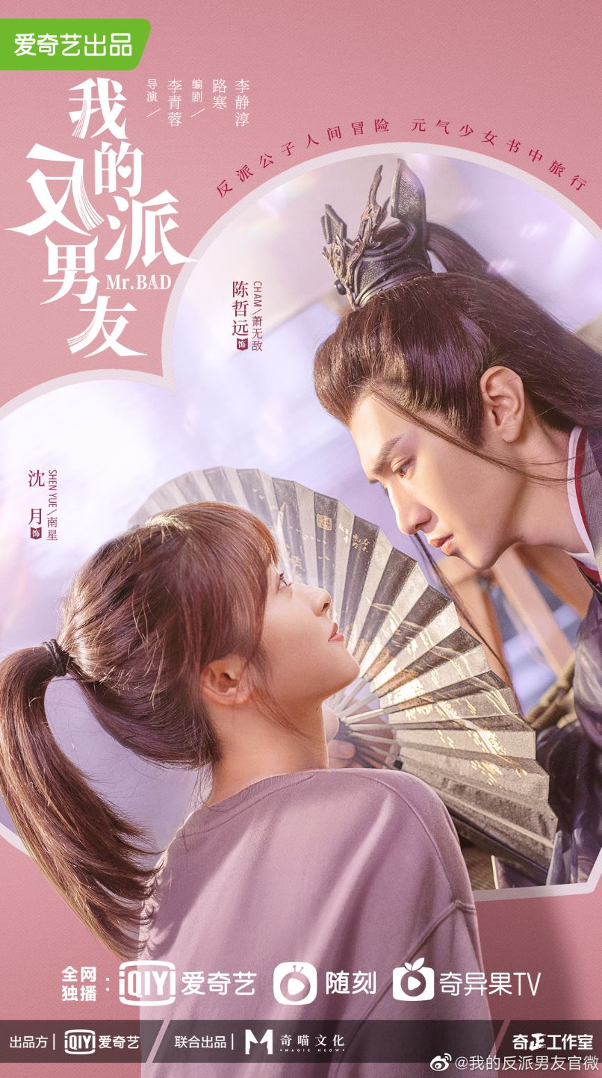 📺盘点8月必看的7部中国剧❗️《爱的二八定律》杨幂、许凯终于要来了🔥