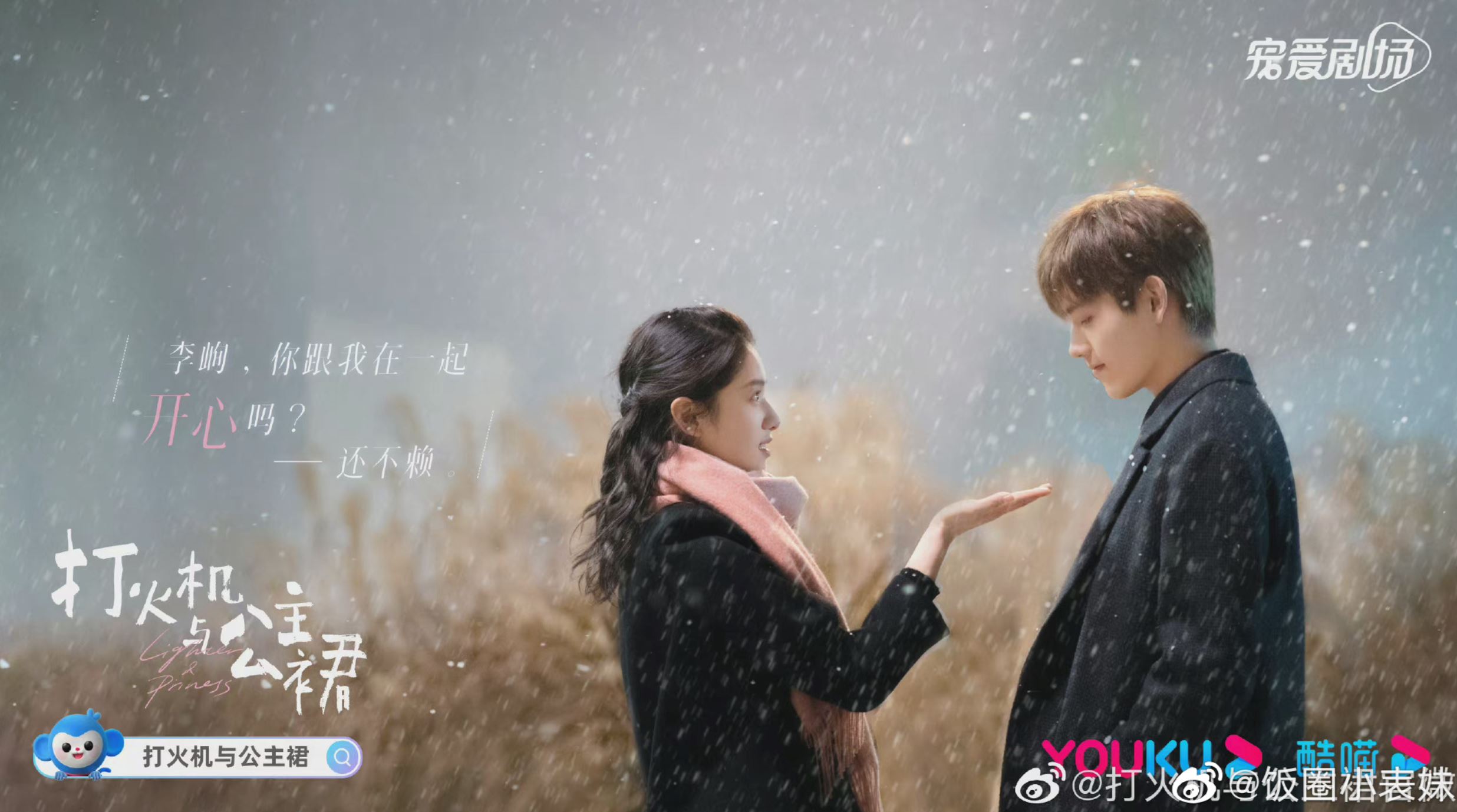 📺盘点8月必看的7部中国剧❗️《爱的二八定律》杨幂、许凯终于要来了🔥