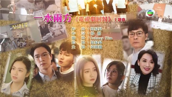 📺【小编推荐】《回归》被封为今年神剧❗️只有15集真的「不够喉」啊🔥