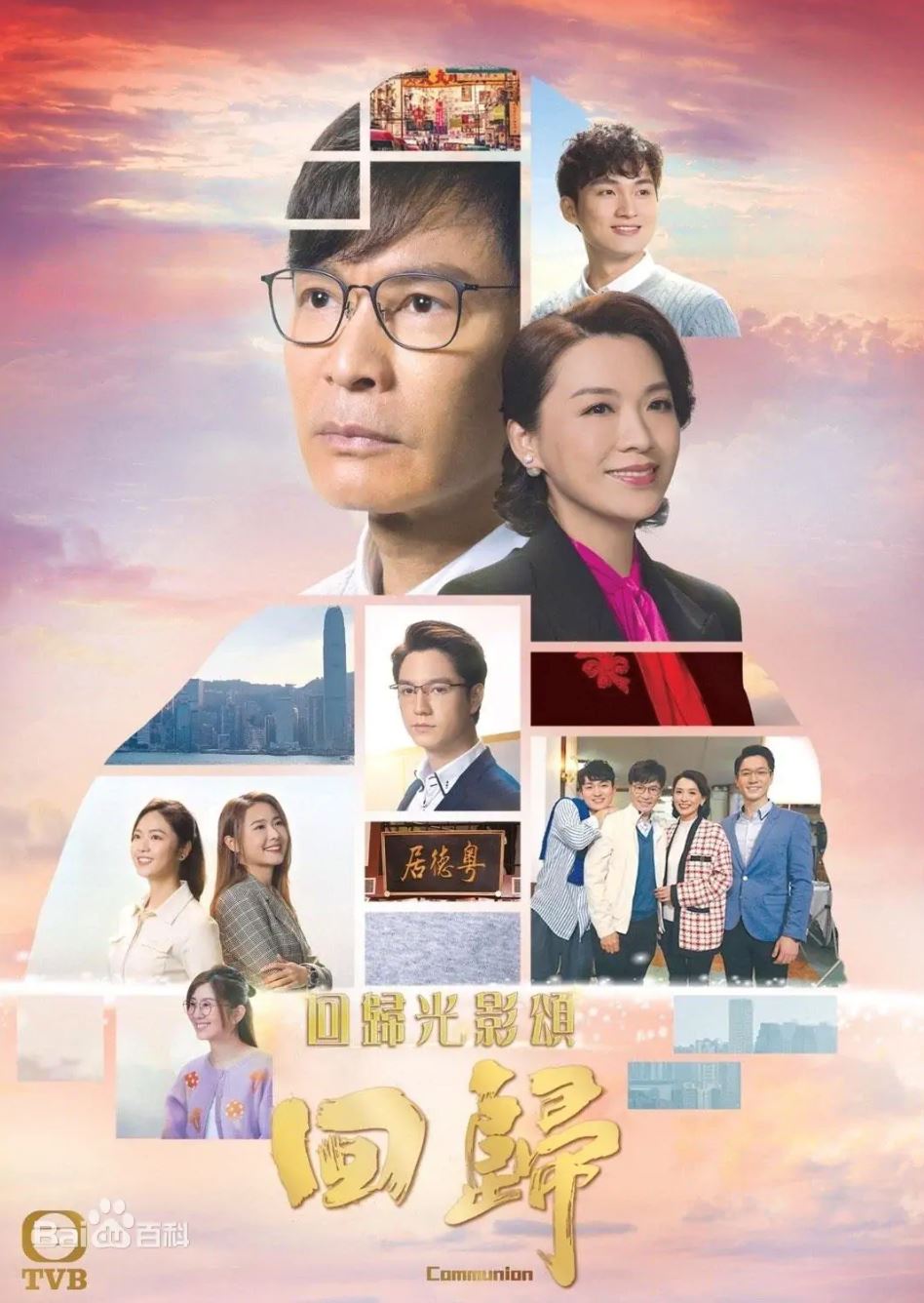 📺【小编推荐】《回归》被封为今年神剧❗️只有15集真的「不够喉」啊🔥