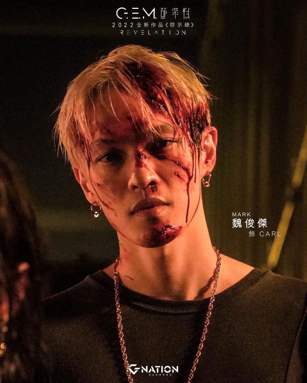 💎g.e.m.邓紫棋新歌mv邀mark当男主角❗️网友惊喜：真分手还是假分手