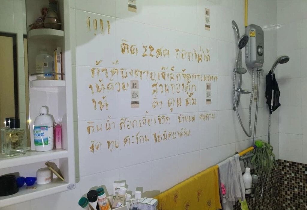 tiga hari wanita ini terkunci dalam tandas rumah sendiri