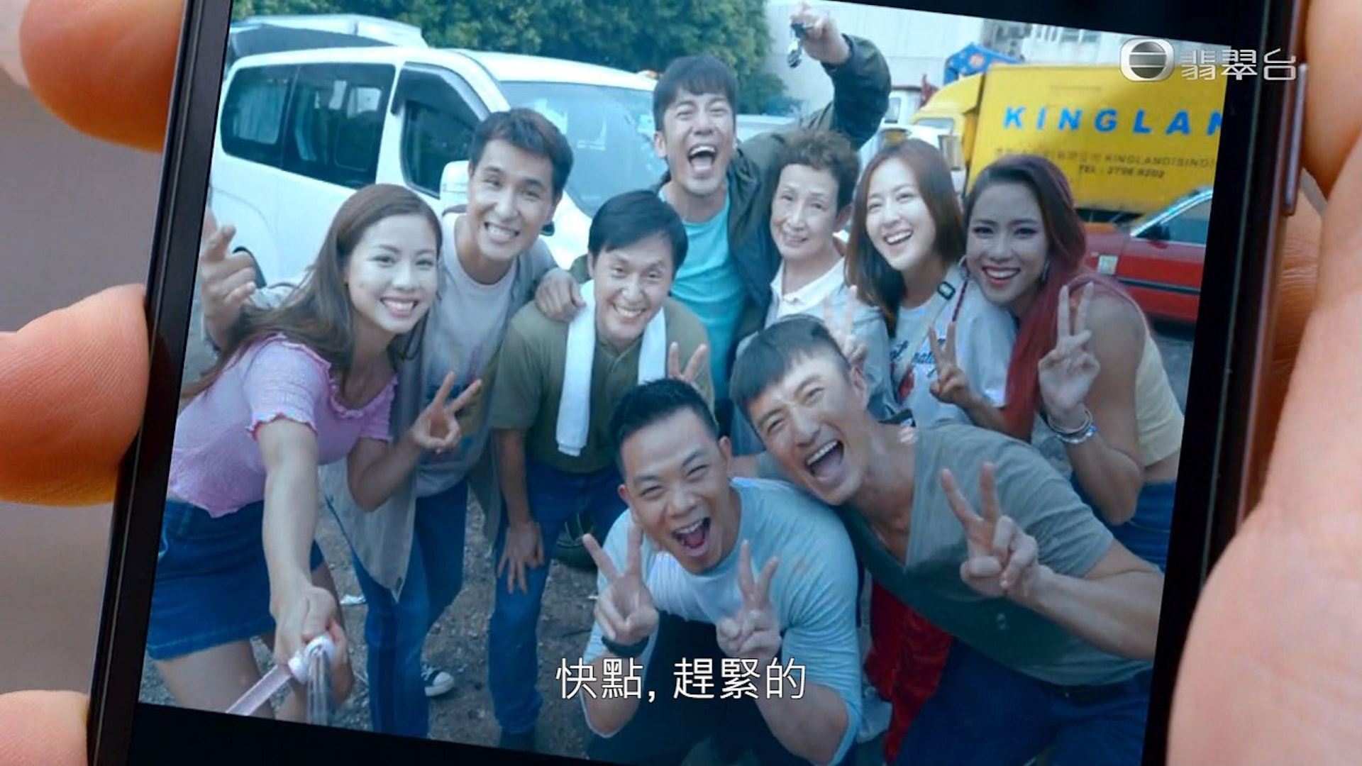 📺《超能使者》大结局⚡️陈展鹏牺牲自己获赞没烂尾❗️监制解释为什么是「6月6日6时6分6秒」⚡️