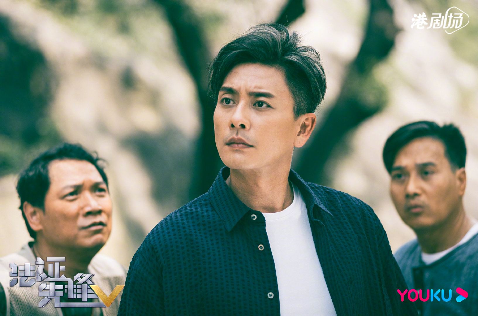 📺《法证先锋v》网上已播出大结局❗️黄宗泽黑化留伏线：若有第六季当然要参与🔥