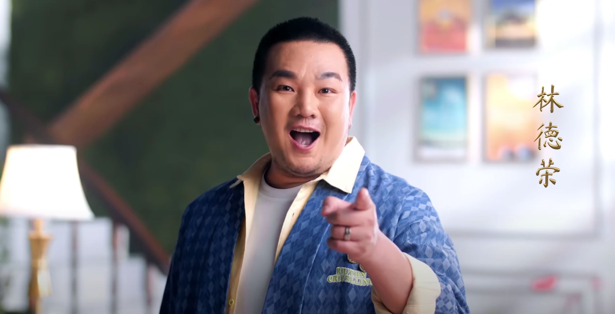 🧨【影片】astro 2023年贺岁歌曲《旺兔gold》mv 终于上线啦❗️歌曲洗脑场景用心❤️