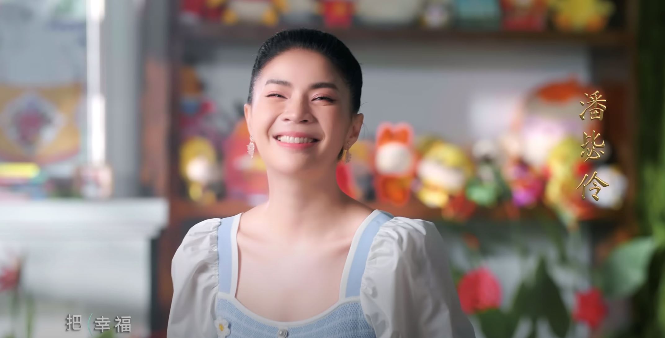 🧨【影片】astro 2023年贺岁歌曲《旺兔gold》mv 终于上线啦❗️歌曲洗脑场景用心❤️