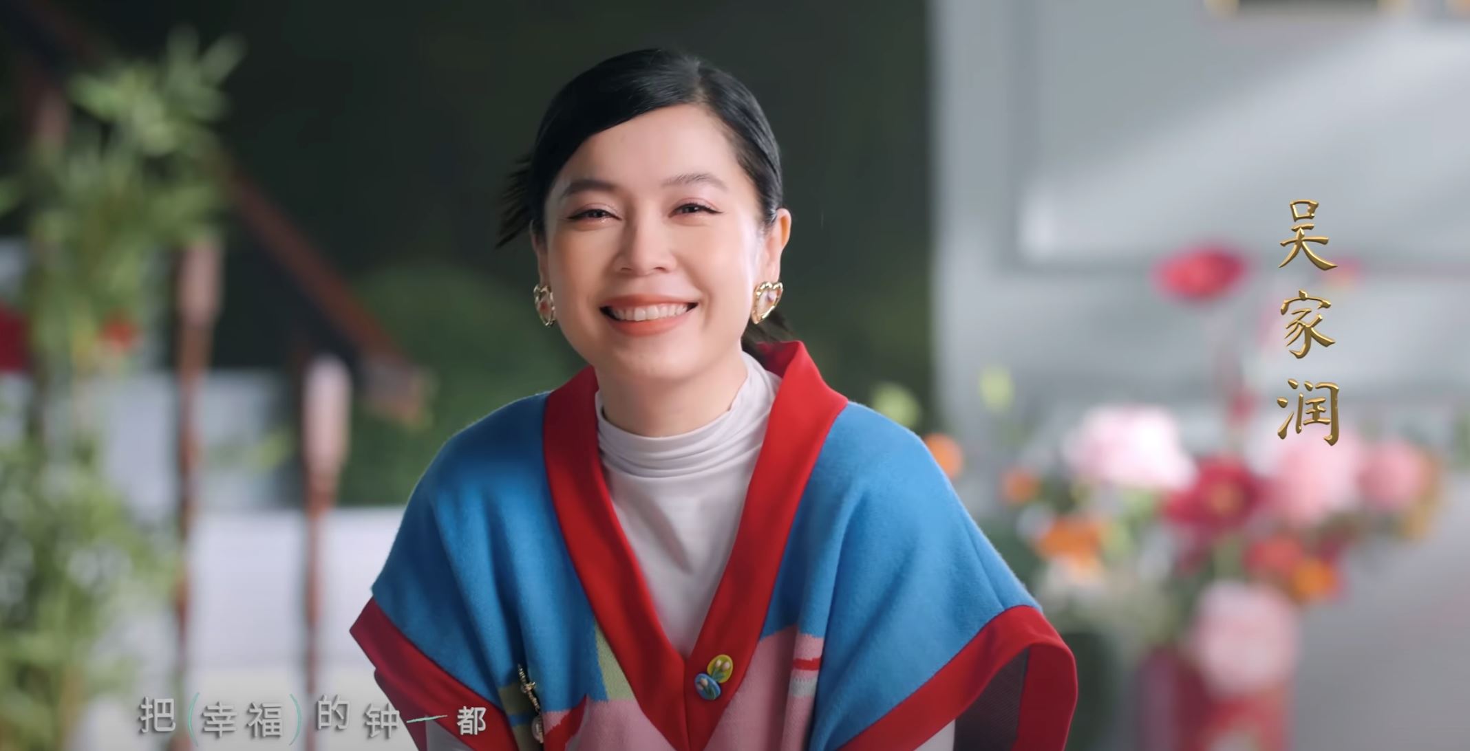 🧨【影片】astro 2023年贺岁歌曲《旺兔gold》mv 终于上线啦❗️歌曲洗脑场景用心❤️