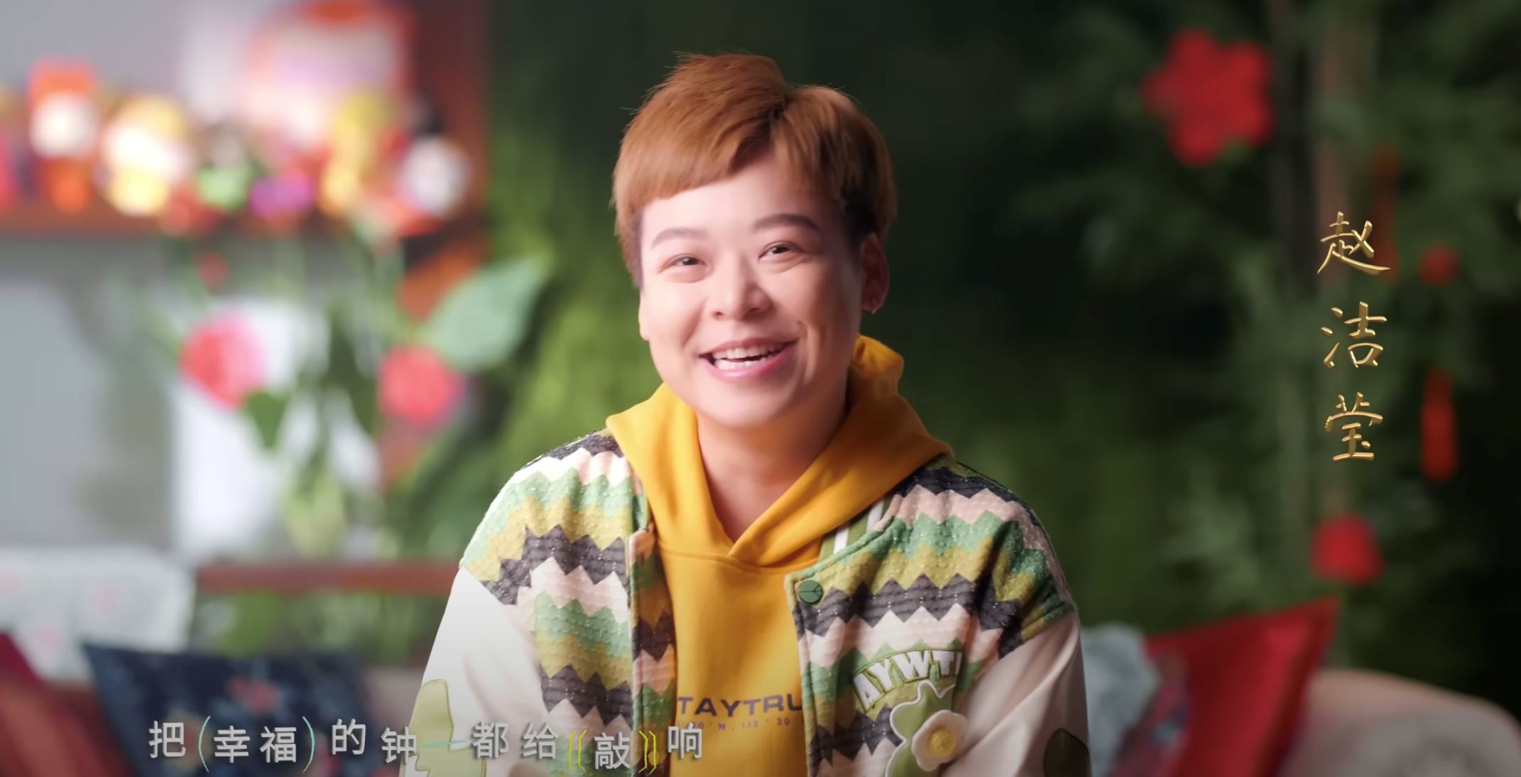 🧨【影片】astro 2023年贺岁歌曲《旺兔gold》mv 终于上线啦❗️歌曲洗脑场景用心❤️