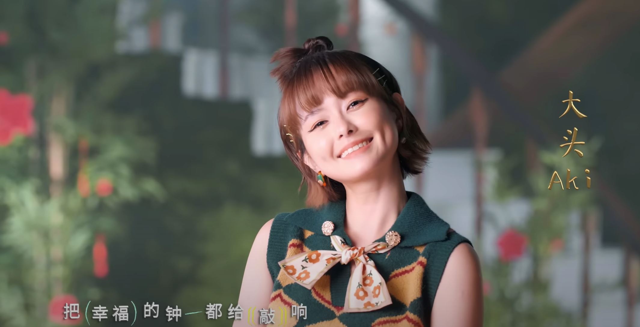 🧨【影片】astro 2023年贺岁歌曲《旺兔gold》mv 终于上线啦❗️歌曲洗脑场景用心❤️