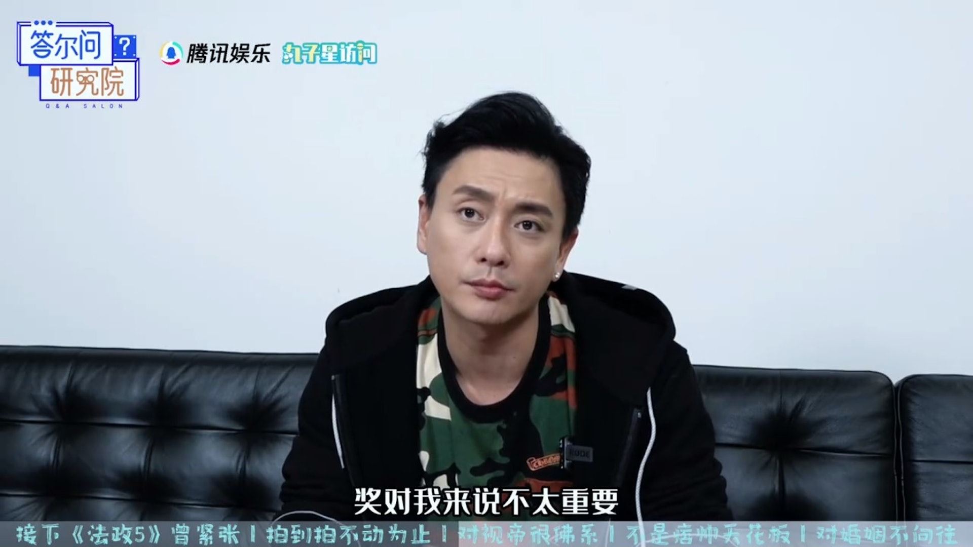 📺《法证先锋v》黄宗泽不向往婚姻❗️「可能我是单亲家庭，没画面」