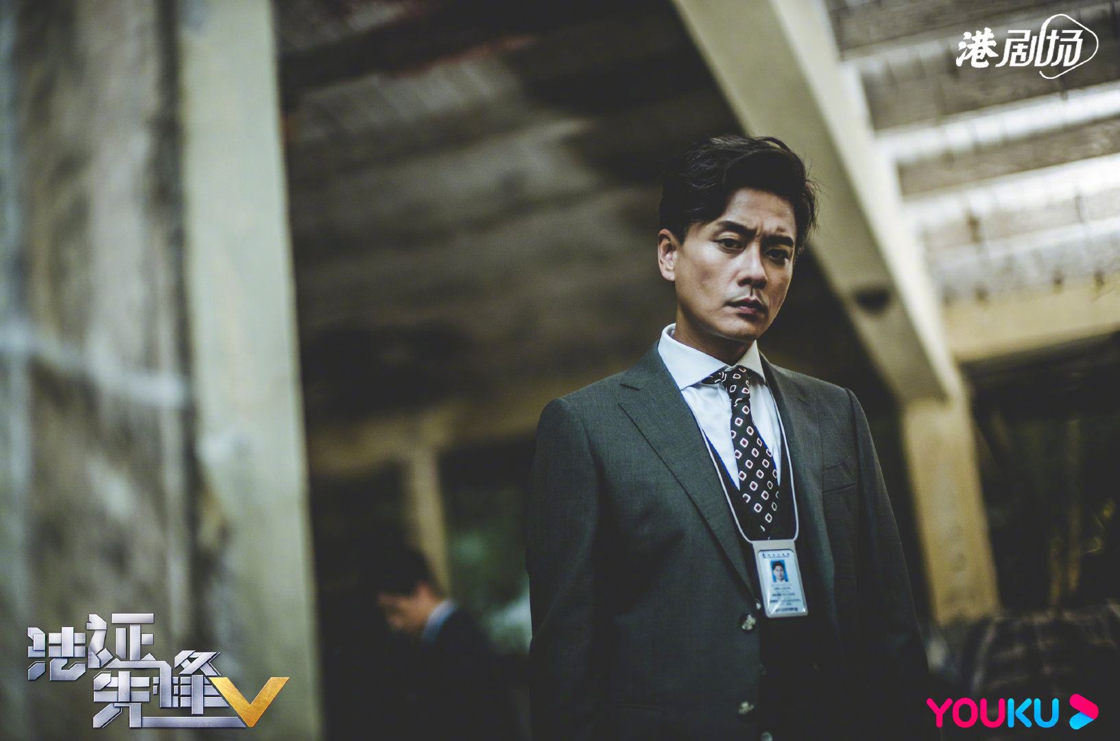 📺《法证先锋5》盘点六大男神❗️高颜值都在法证部🔥