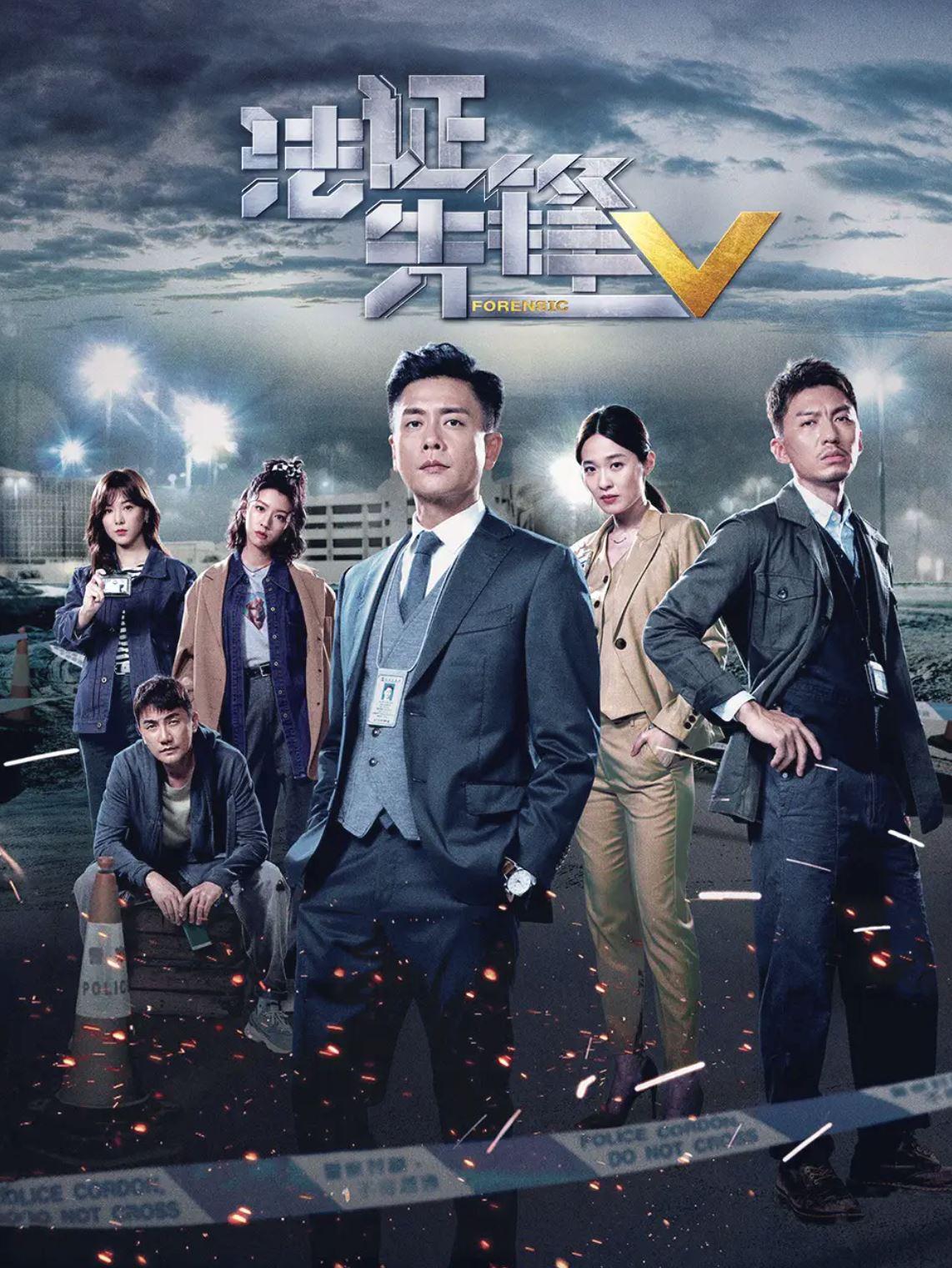 🏆《万千星辉》「最佳剧集」十强名单出炉❗️《超能使者》众望所归❓