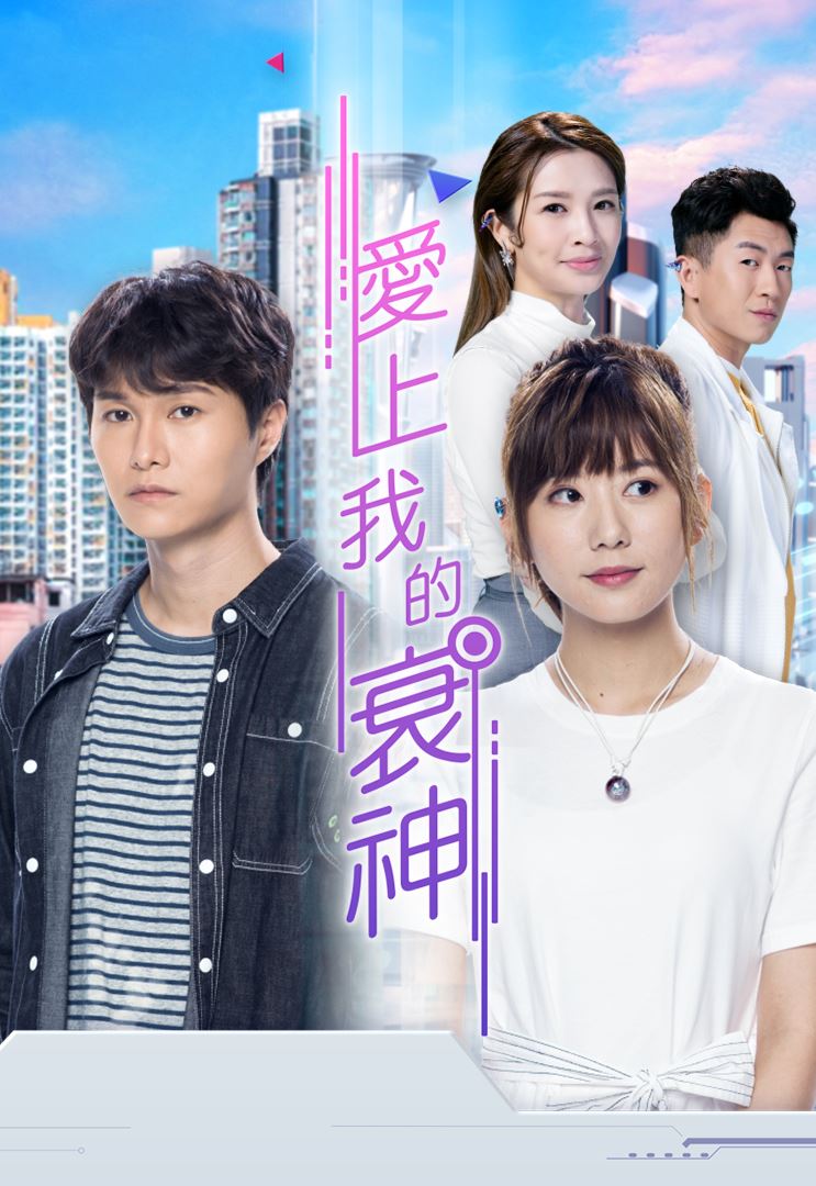 🏆《万千星辉》「最佳剧集」十强名单出炉❗️《超能使者》众望所归❓