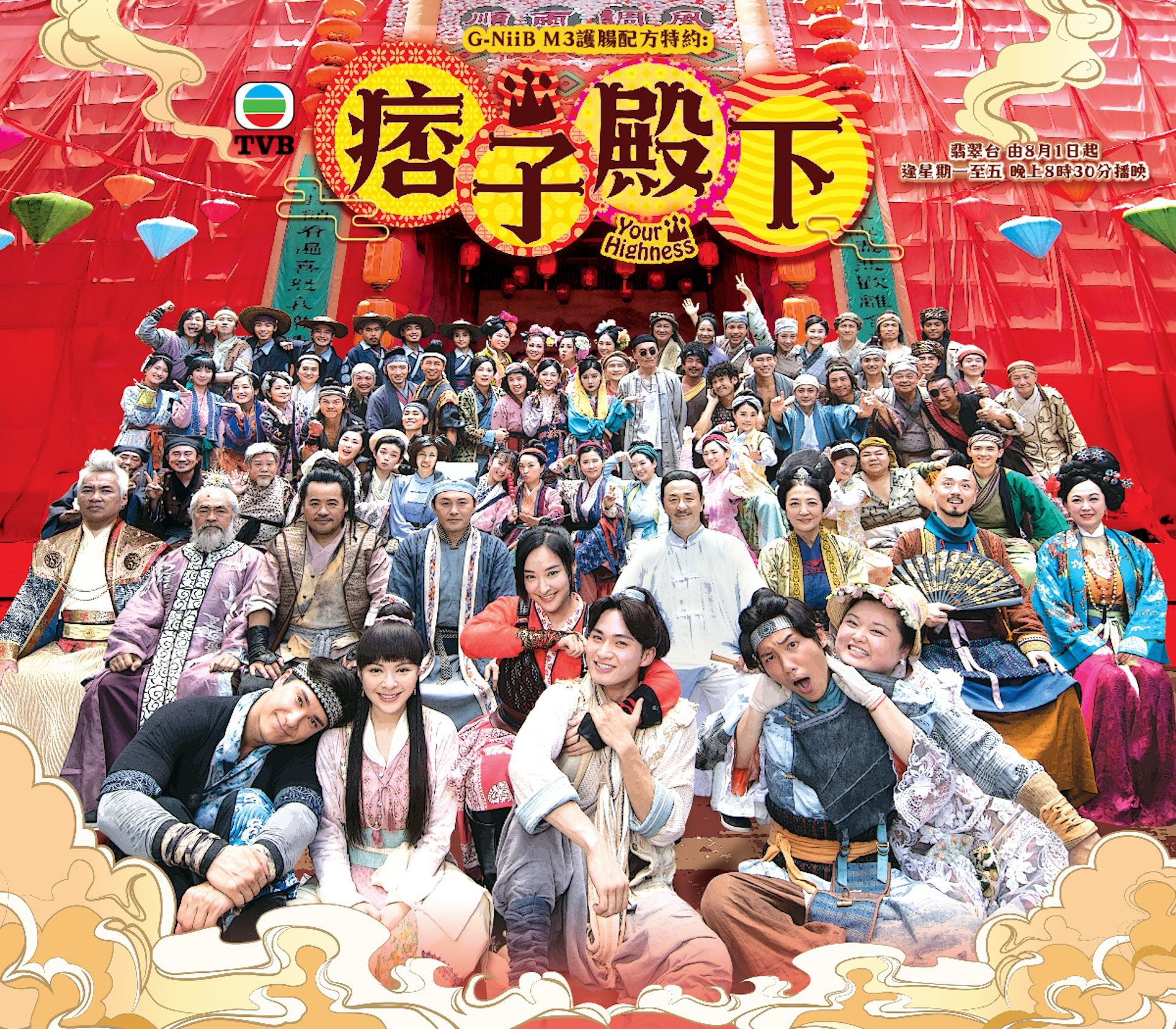 🏆《万千星辉》「最佳剧集」十强名单出炉❗️《超能使者》众望所归❓