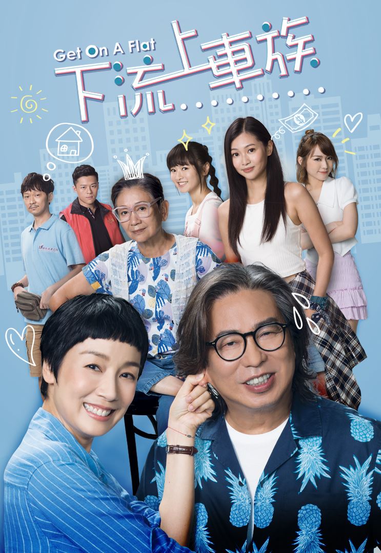 🏆《万千星辉》「最佳剧集」十强名单出炉❗️《超能使者》众望所归❓