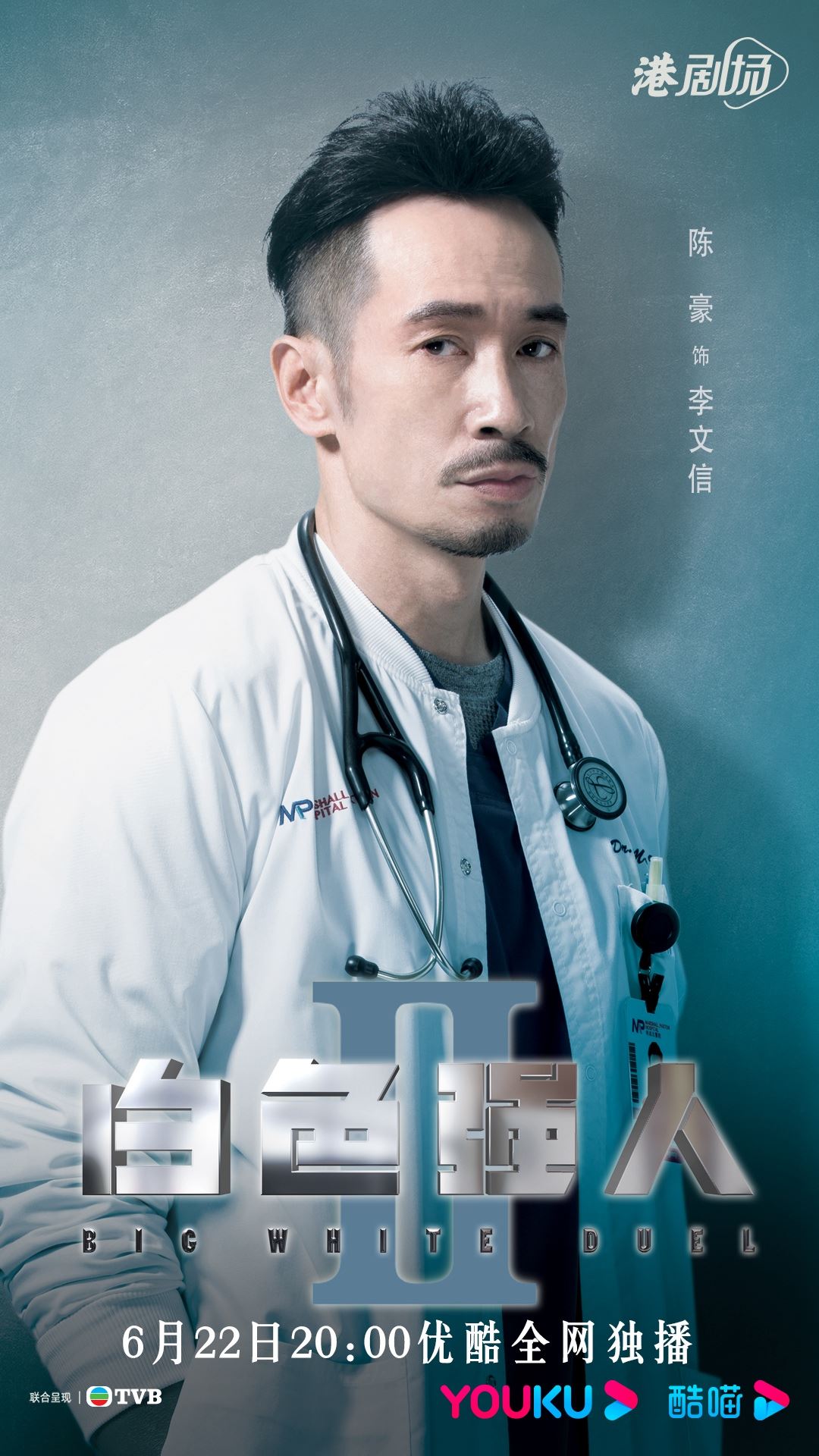 🏆《万千星辉》「视帝」十强名单出炉❗️陈展鹏、林敏聪呼声最高🔥