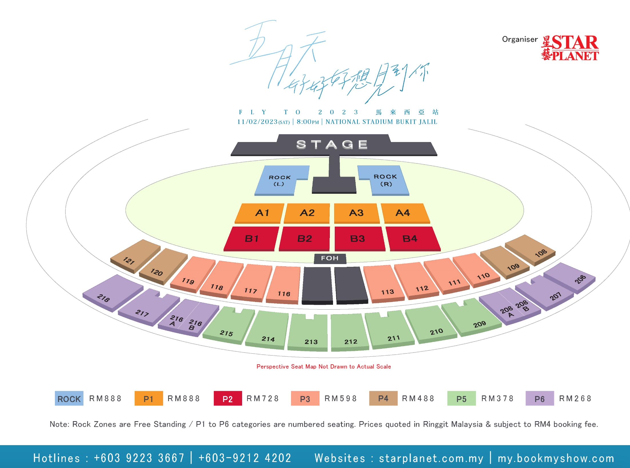 🇲🇾五月天【好好好想见到你】大马演唱会❗️12月30日全面公开发售🔥
