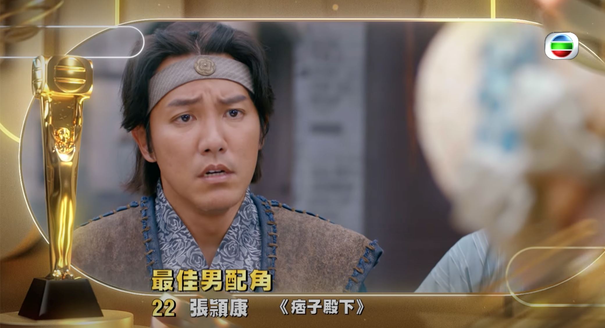 🏆《万千星辉》「最佳男配角」十强名单❗️林盛斌bob成大热🔥