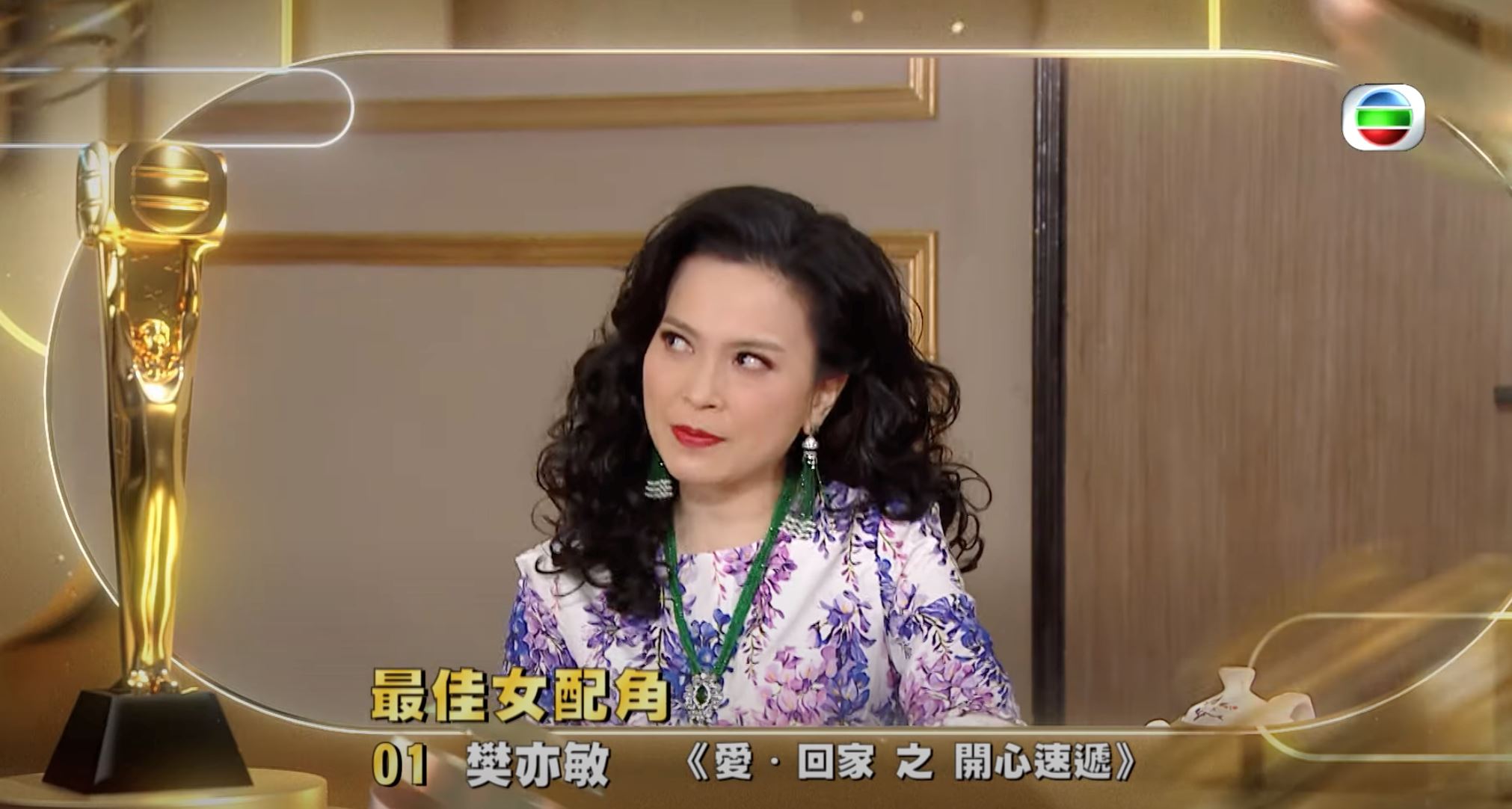 🏆《万千星辉》「最佳女配角」十强名单❗️「反骨琪」蔣家旻被看好🔥