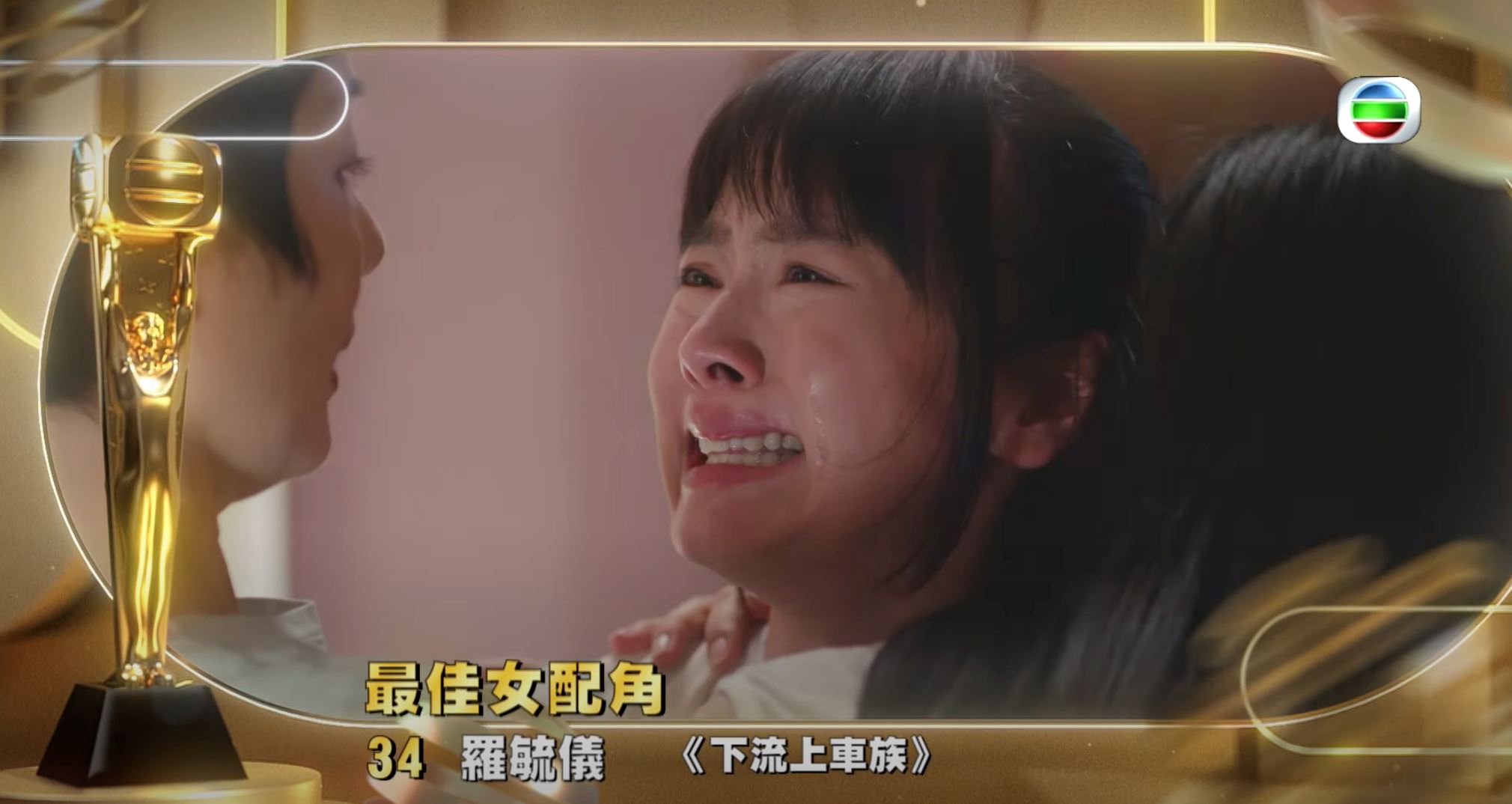 🏆《万千星辉》「最佳女配角」十强名单❗️「反骨琪」蔣家旻被看好🔥