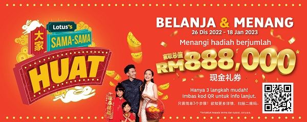 Lotus's 大家Sama-sama HUAT优惠活动