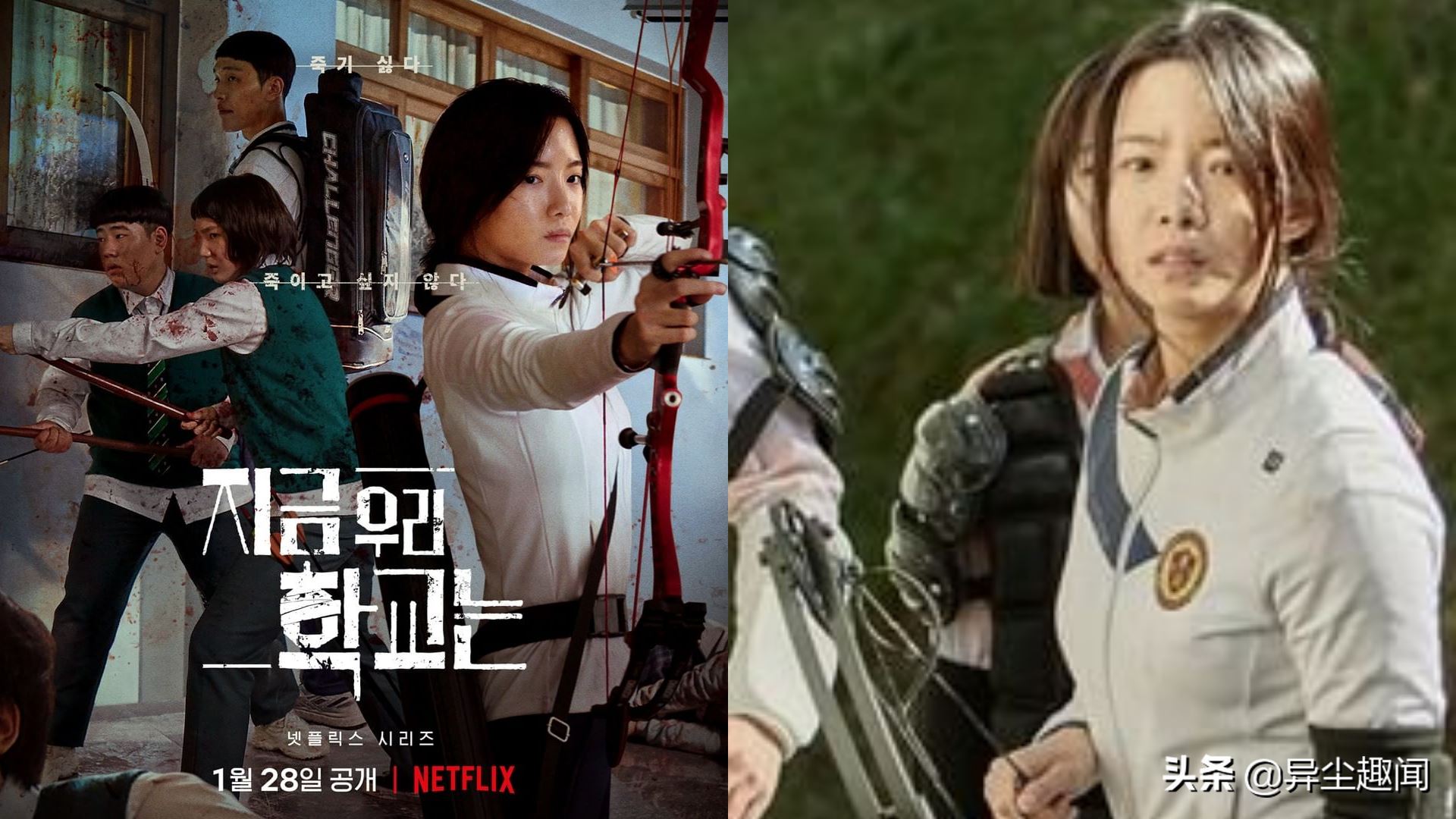 《僵尸校园》18位学生演员ig来咯❗️所有的followers都暴涨🔥