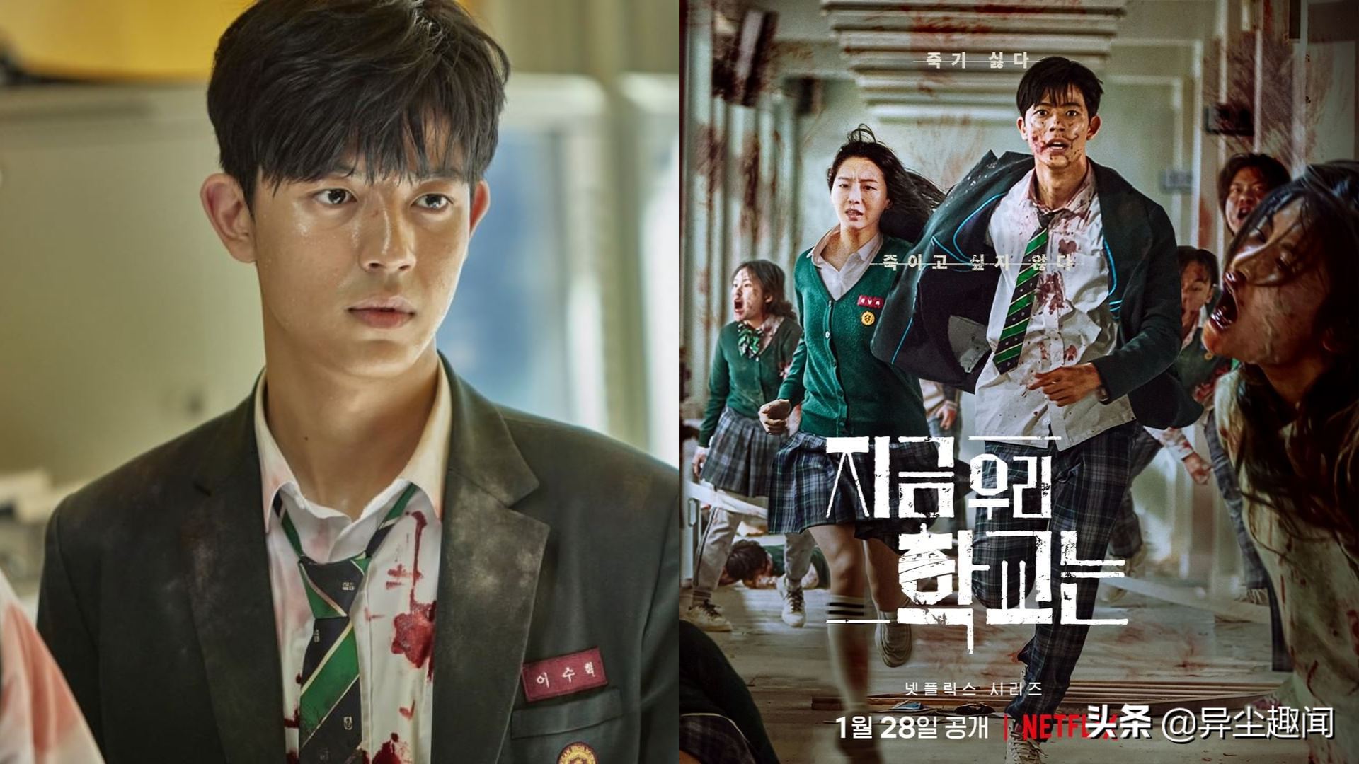 《僵尸校园》18位学生演员ig来咯❗️所有的followers都暴涨🔥