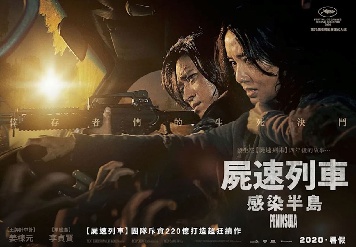 盘点韩国12部丧尸电影/剧集❗️《僵尸校园》《毒楼》《alive》近期最hit