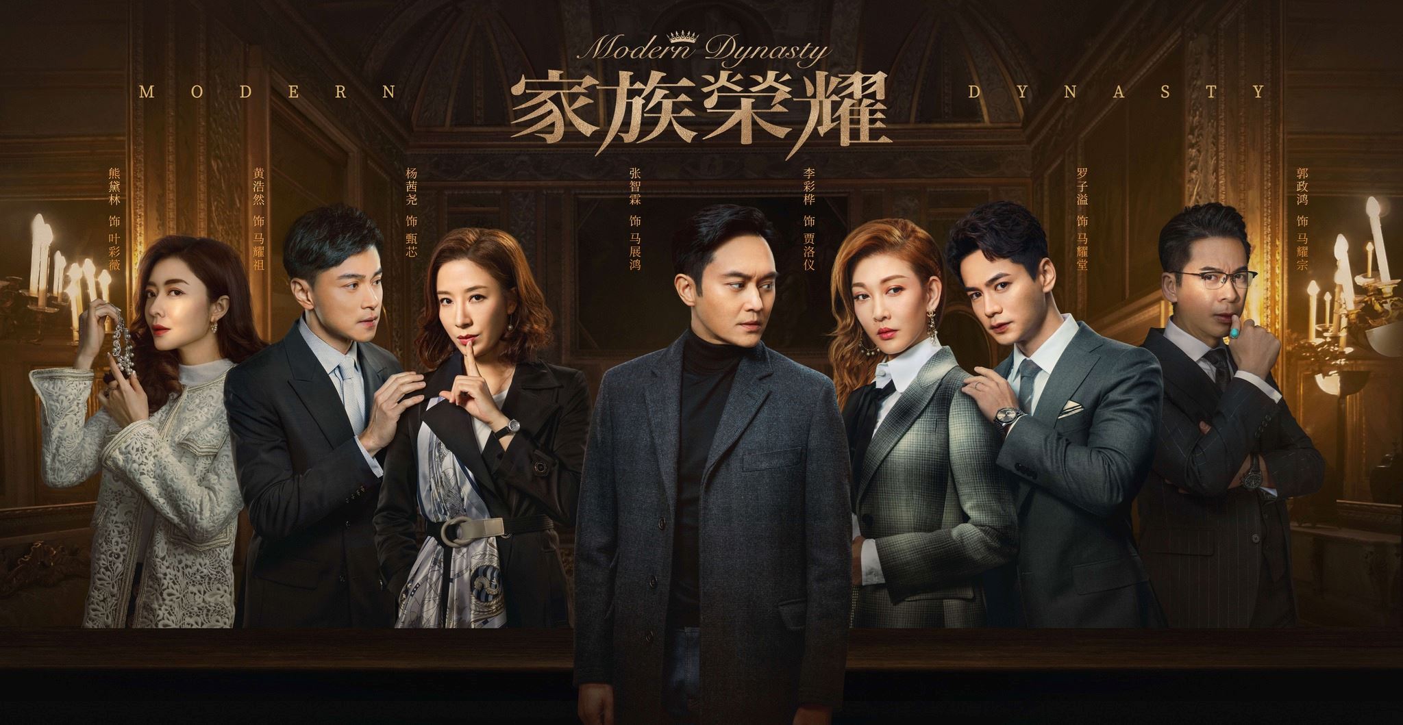 《家族荣耀》盘点杨茜尧剧中10大金句❗️「是不是好姐妹，在于你有没有价值」🔥