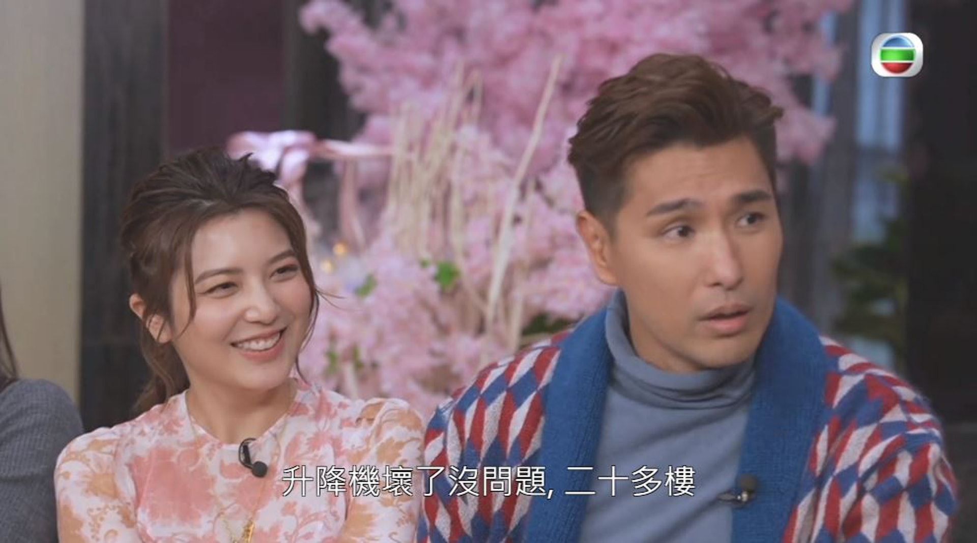 为了拿婚纱给单文柔❗️陈展鹏跑了40层楼梯❤️