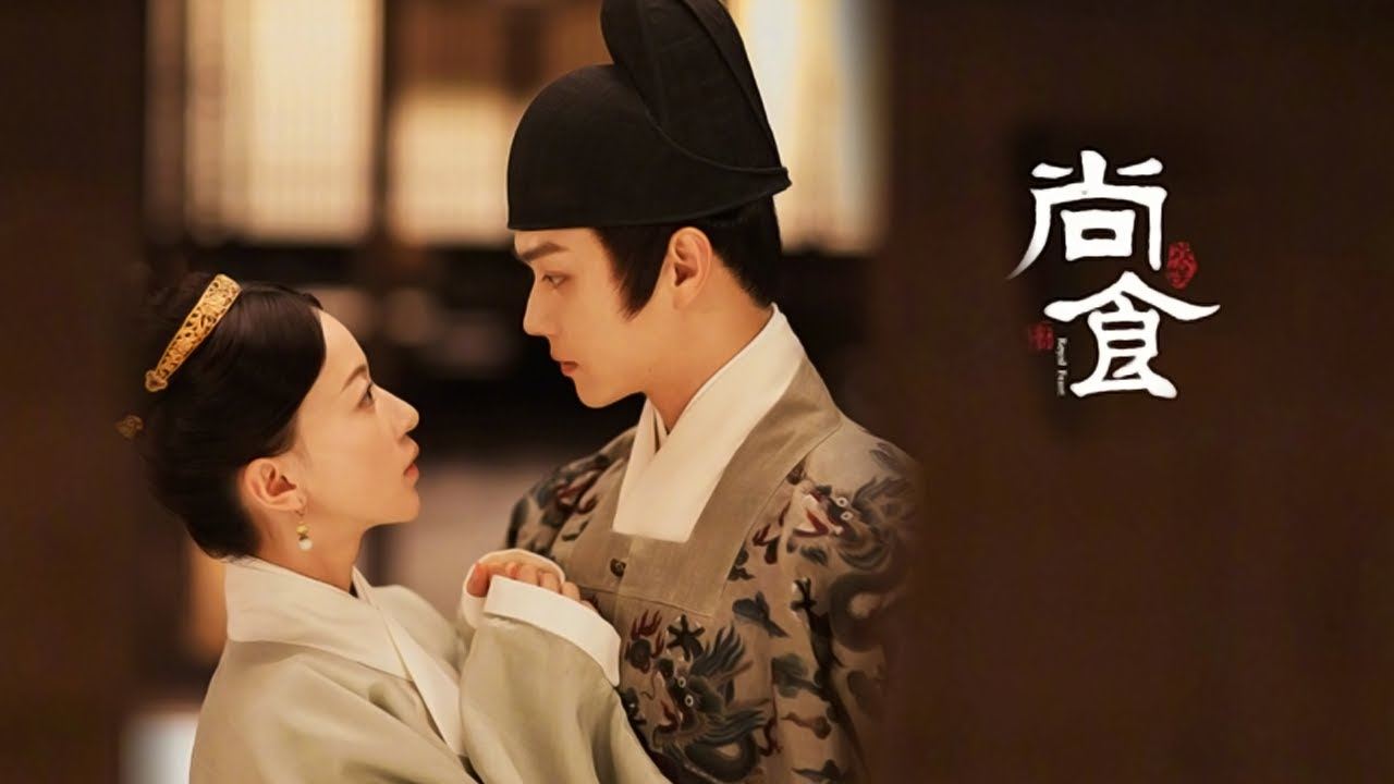 许凯、吴谨言再续前缘❗️《尚食》定档2月22日播出🔥