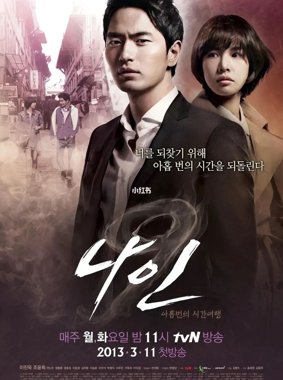 全程高能❗️盘点6部韩国犯罪悬疑剧🖤