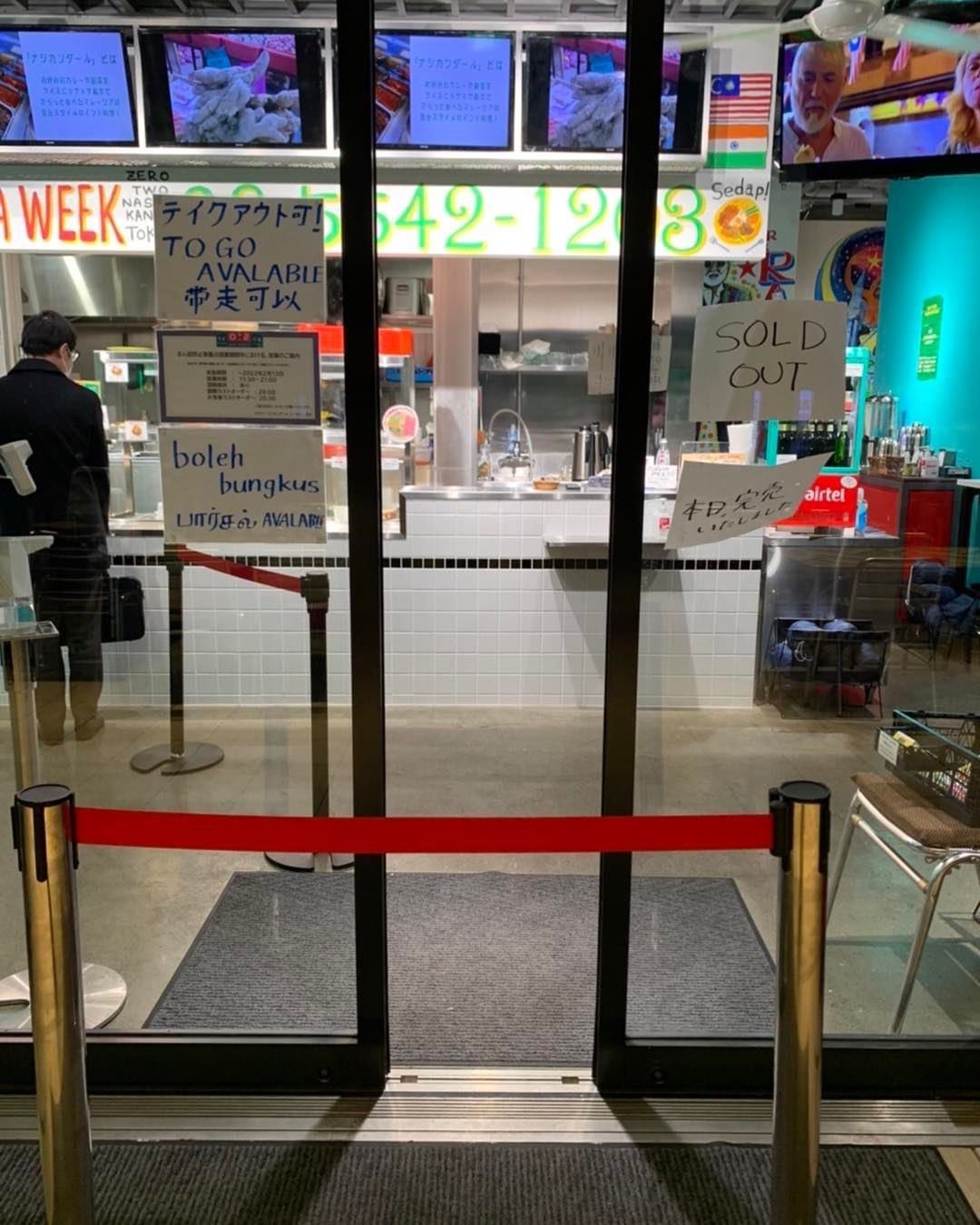 ramai berbaris nak rasa nasi kandar pertama di tokyo, jepun!