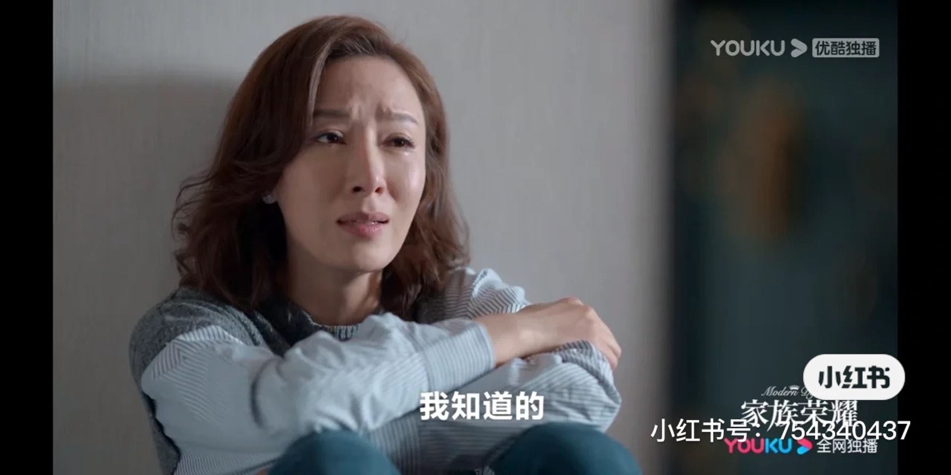 《家族荣耀》杨茜尧哭戏和三年前一样正❗️网友赞tvb哭最好的女演员🔥