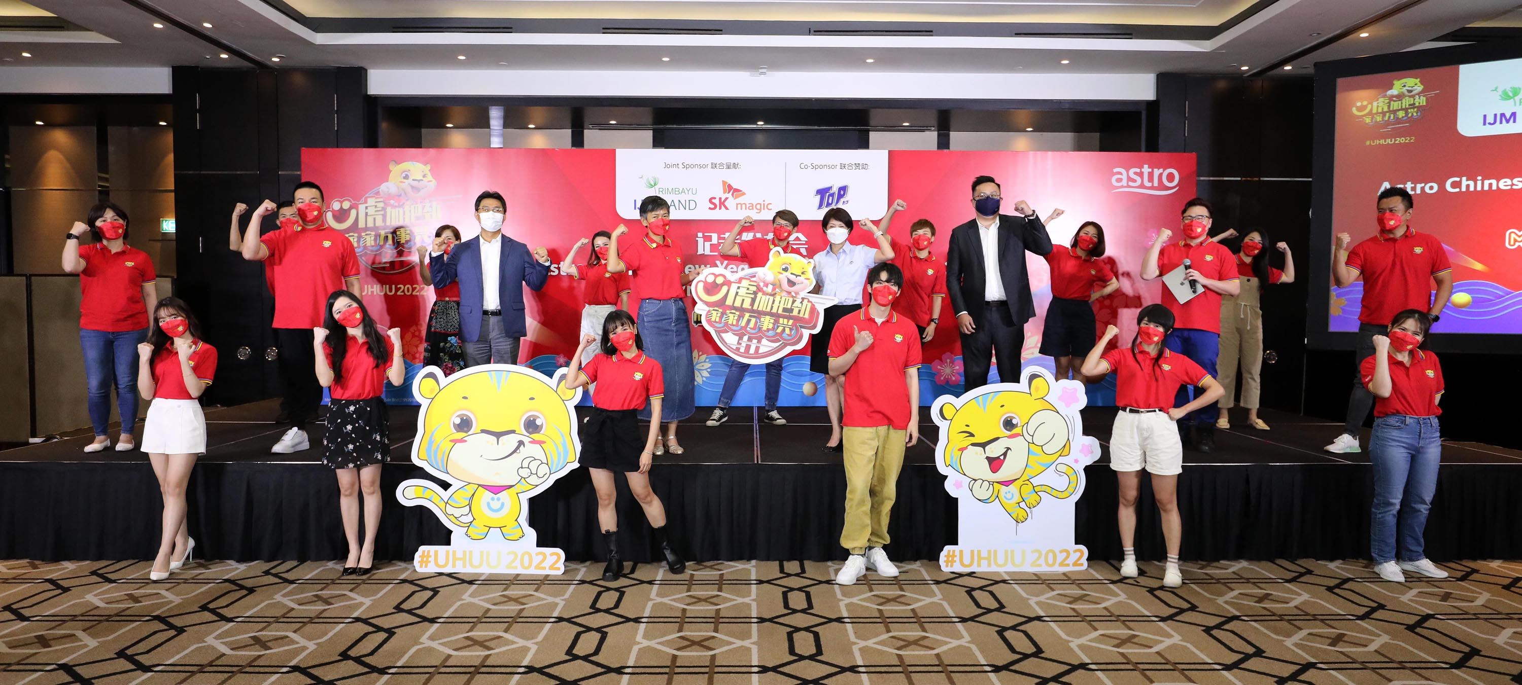 《ü虎加把劲迎春接福大庆典》林德荣组男团力撼香港mirror