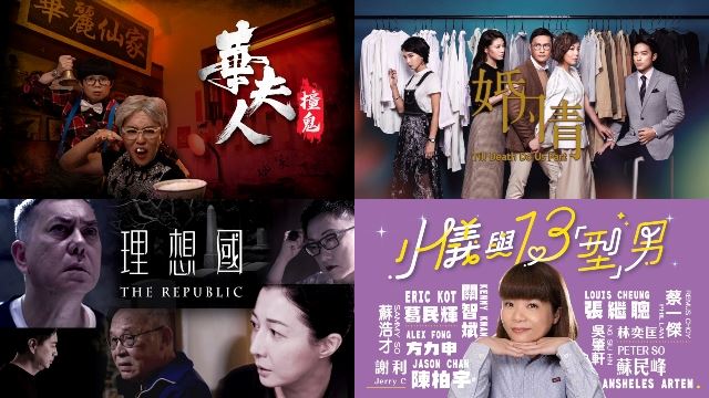 Astro GO Wah Lai Toi On Demand电视剧海报1