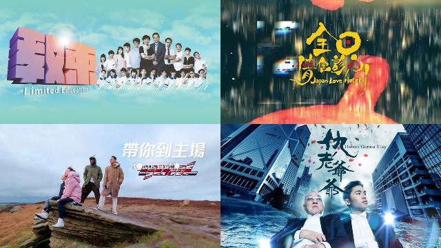 Astro GO Wah Lai Toi On Demand电视剧海报3