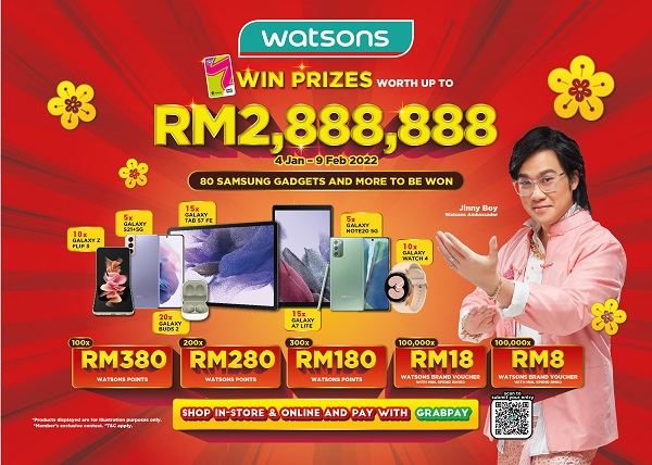 Watsons会员消费赢大奖