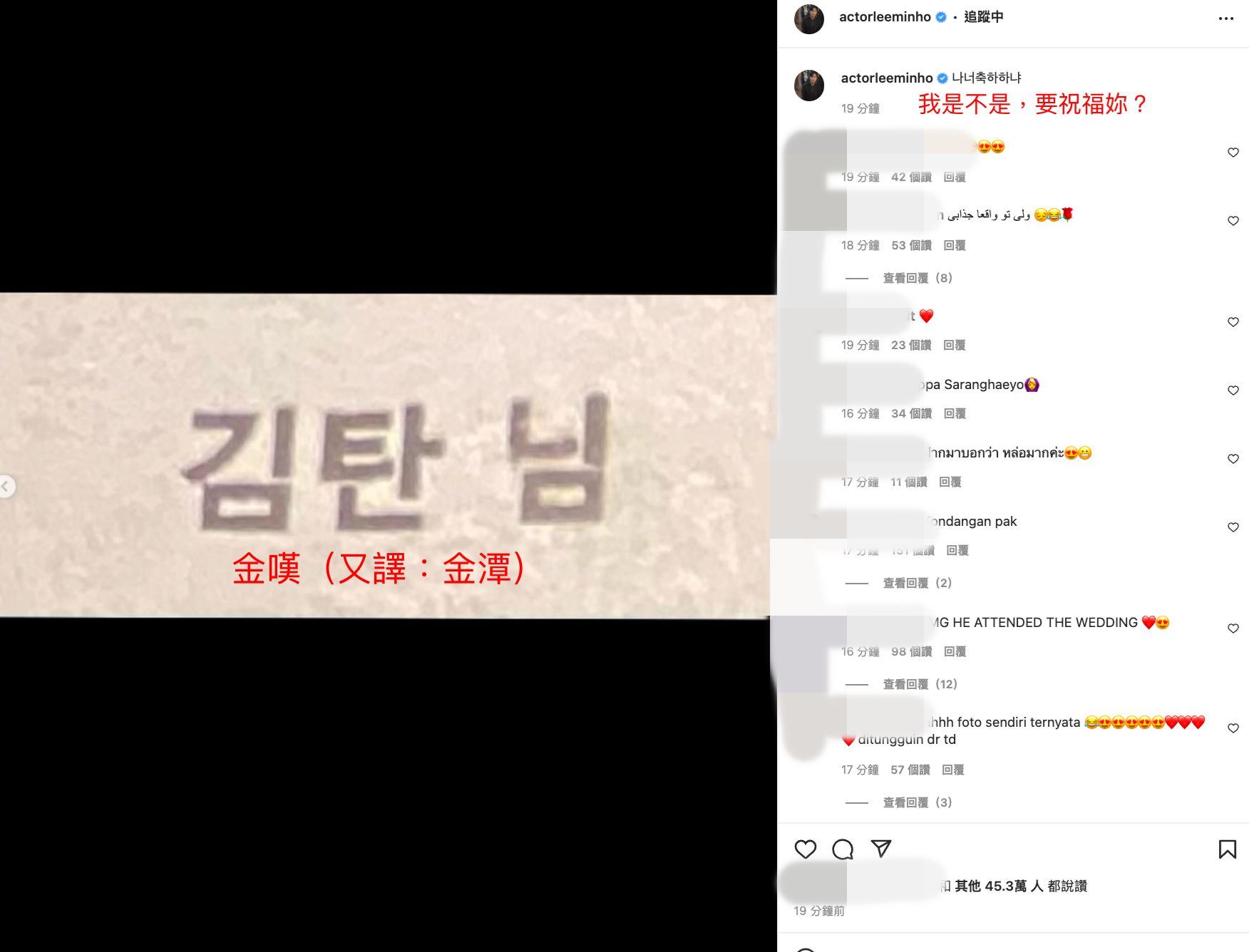 朴信惠和崔泰俊今天结婚❗️李敏镐嫉妒：我是不是，要祝福妳？😂