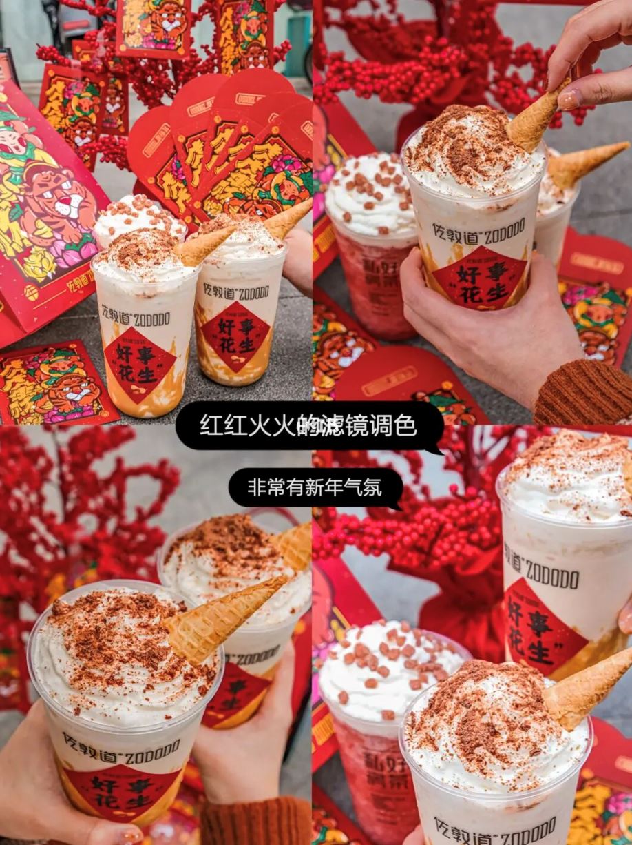 【lightroom手机调色】教你调红色新年滤镜❤️