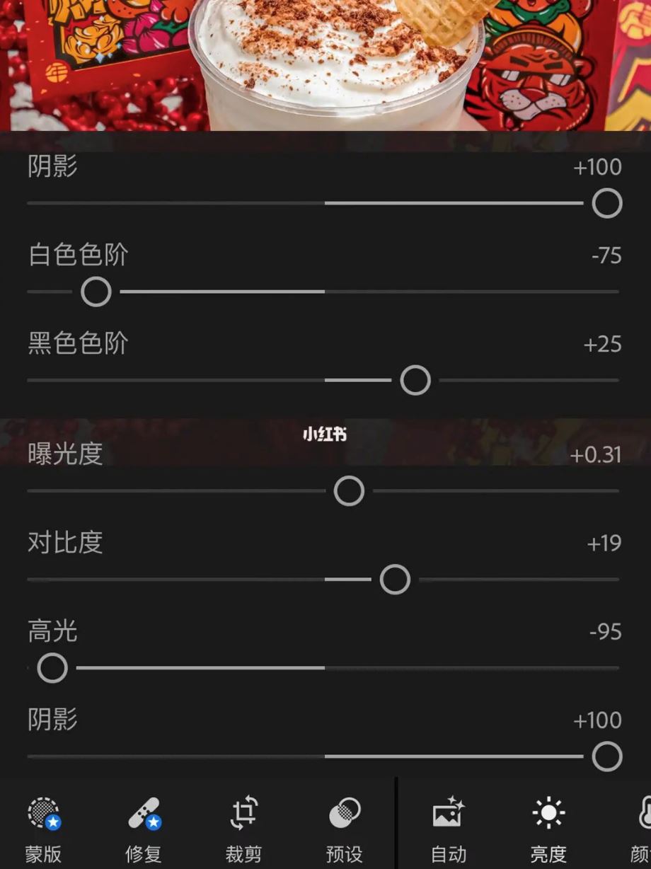 【lightroom手机调色】教你调红色新年滤镜❤️
